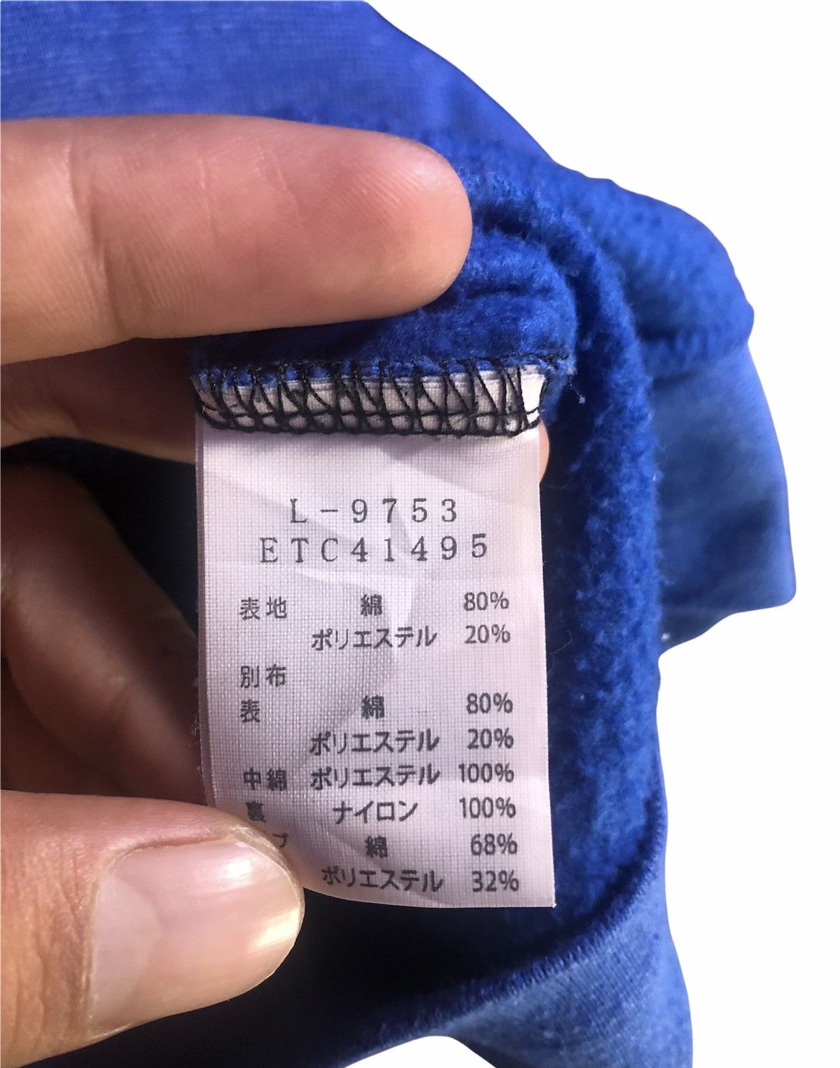 Japanese Brand × Vintage Vintage 90s RNA Inc Japan The Argot Sweatshirt Size US M / EU 48-50 / 2 - 8 Thumbnail