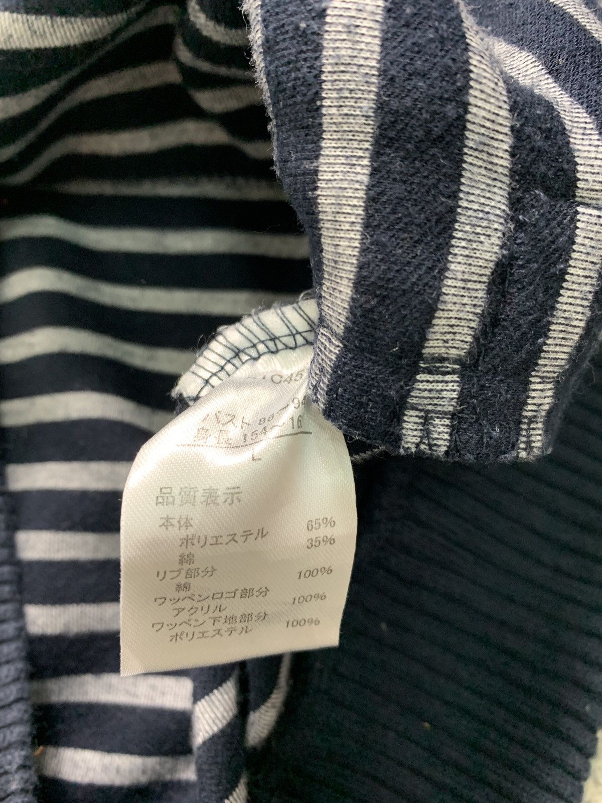 Japanese Brand Vintage Sorridere Patchwork Varsity Style Cardigan Size S / US 4 / IT 40 - 9 Thumbnail