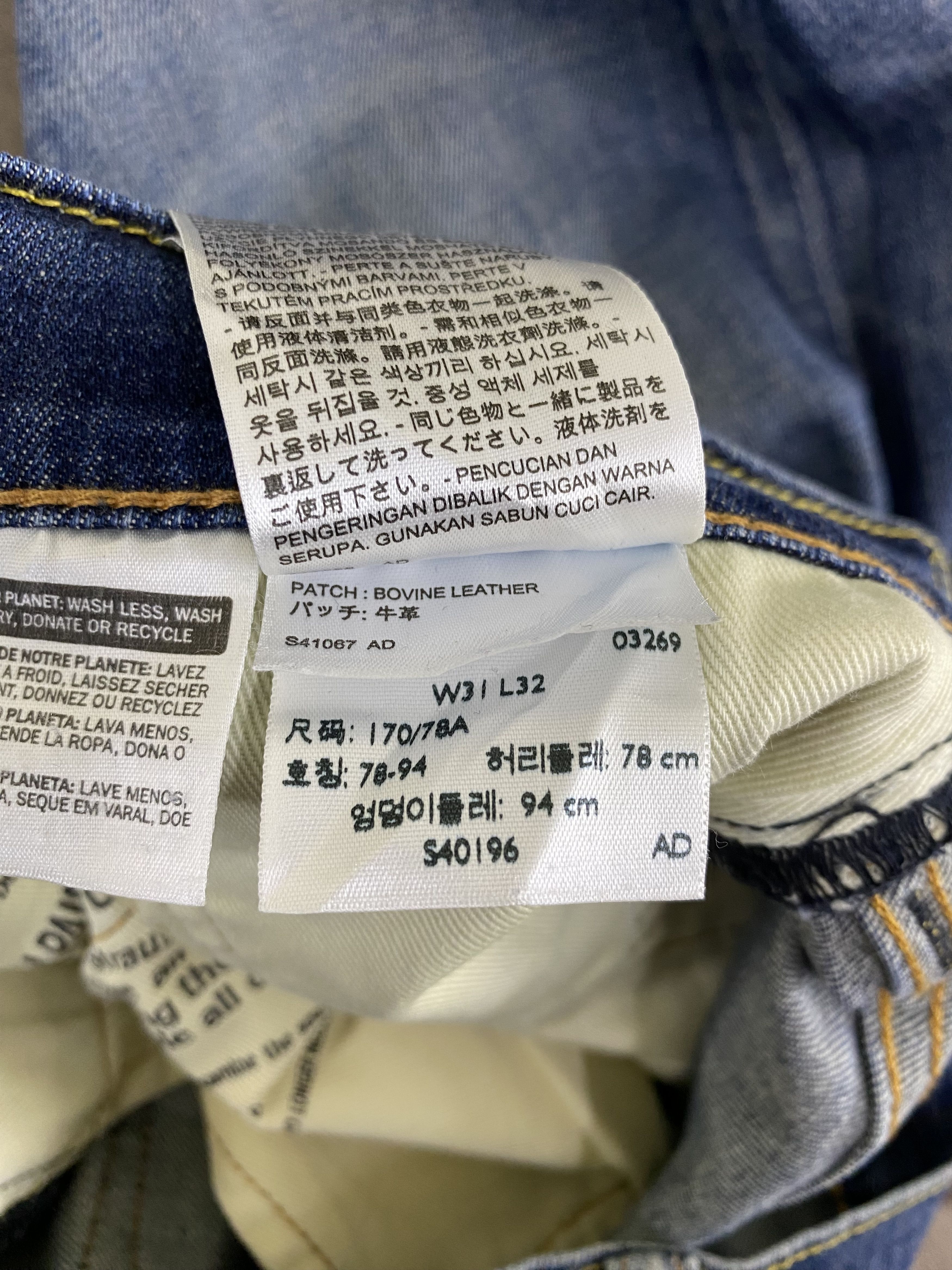 Levi's Vintage Y2K Distress Levi's 511 Denim Jean Pant Size US 31 - 16 Thumbnail