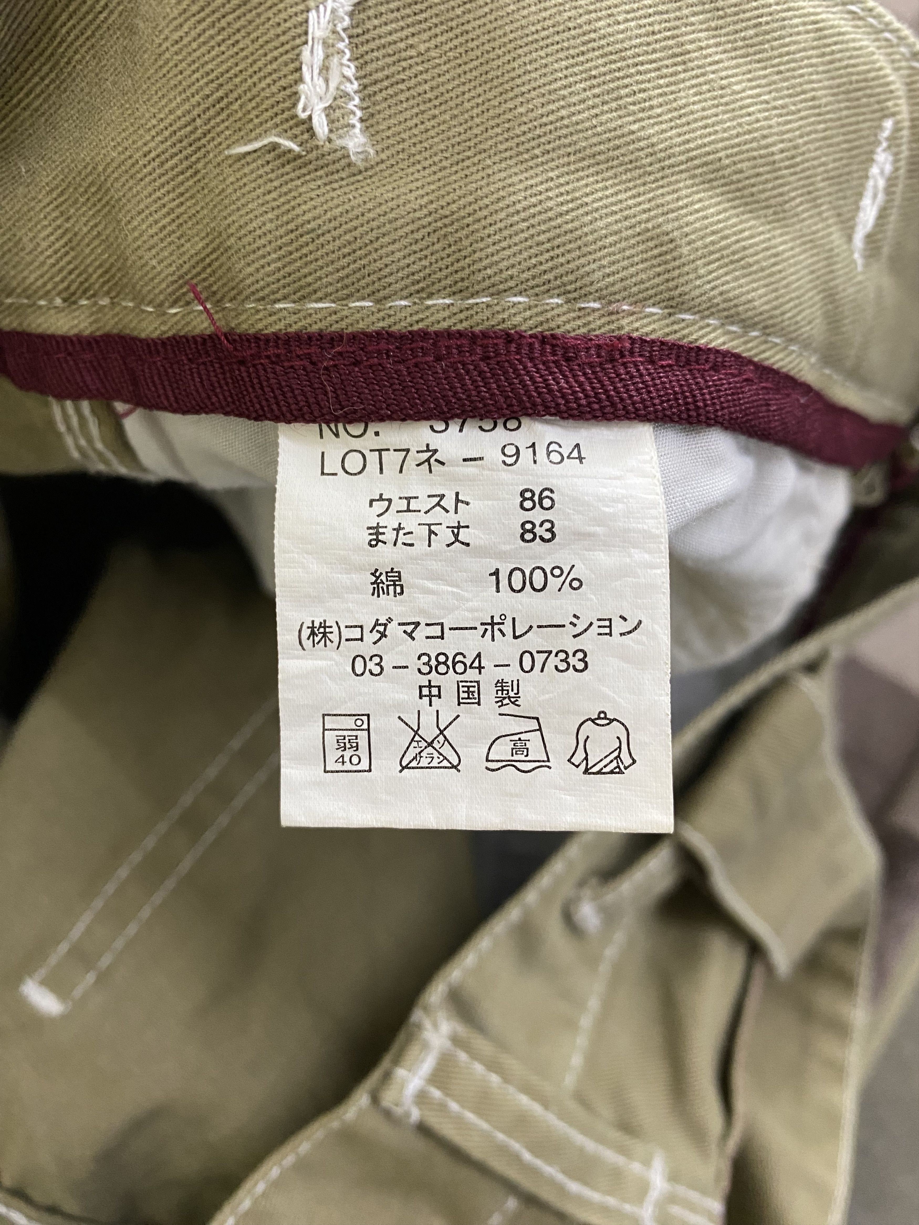 Japanese Brand Japanese Brand Exit Carpenter Casual Pant Size US 34 / EU 50 - 14 Thumbnail