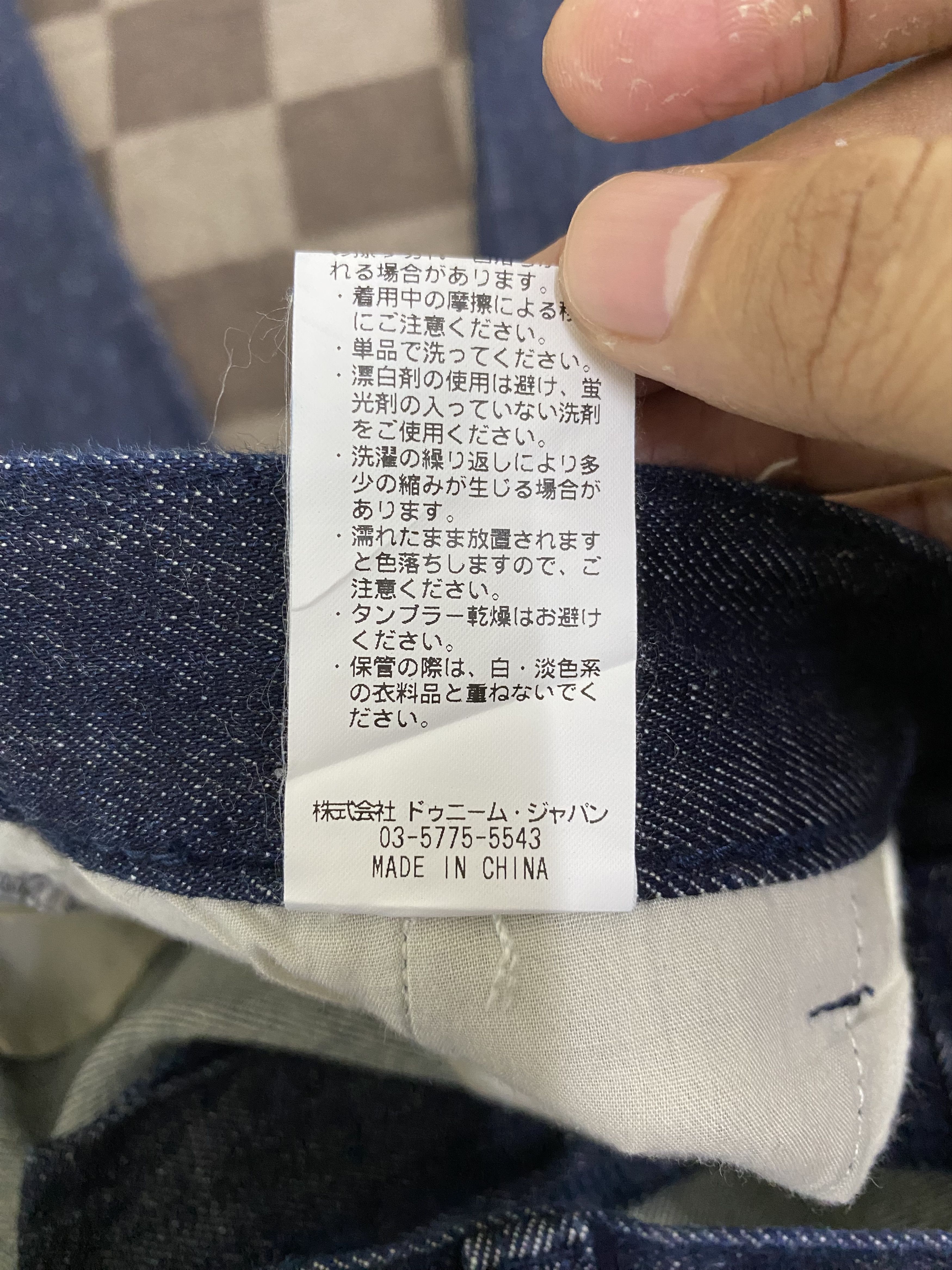 Denime Japanese Brand Denime Denim Casual Pant Size US 32 / EU 48 - 16 Thumbnail