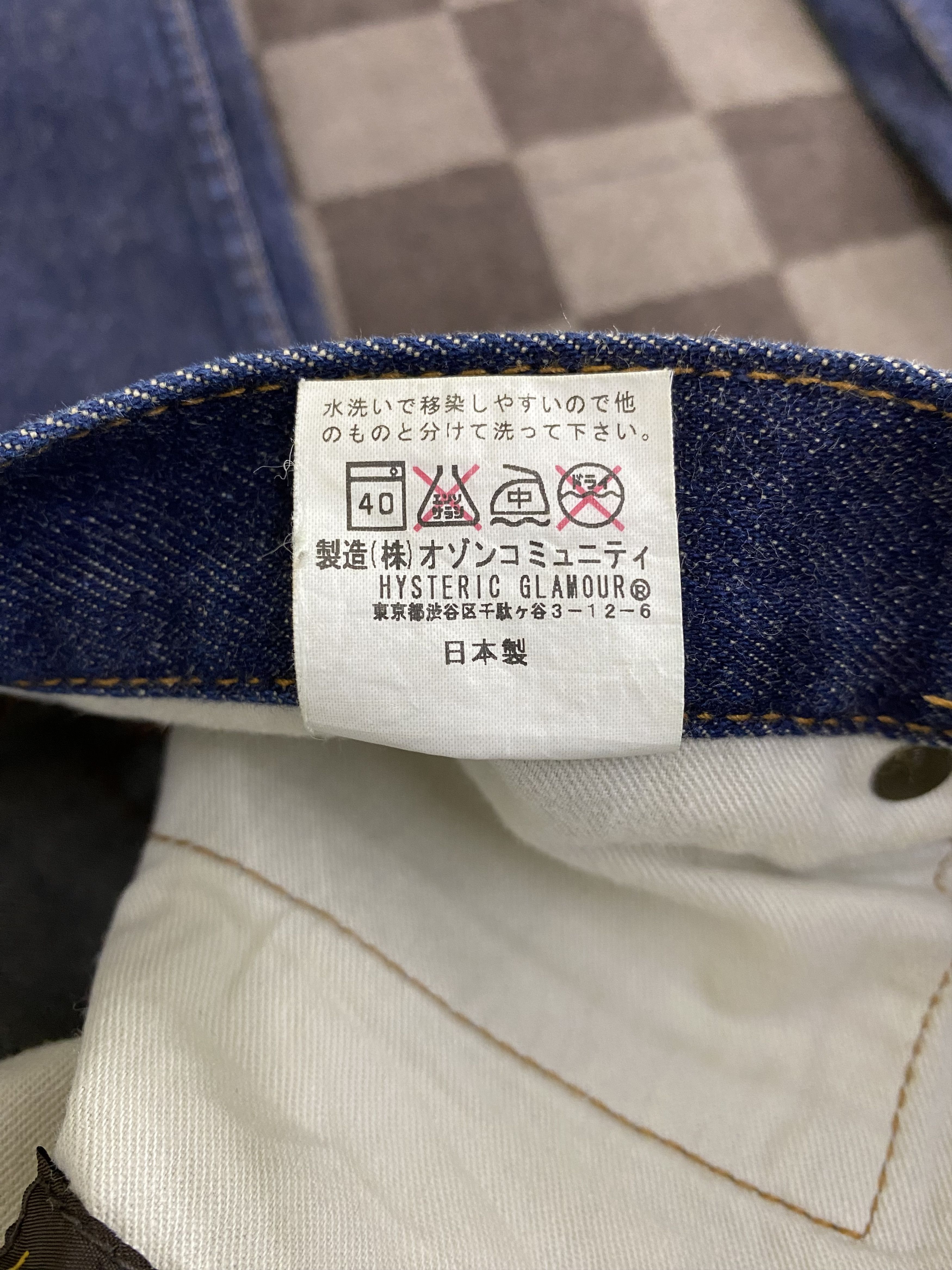 Hysteric Glamour Hysteric Glamour Slim Fit Denim Jean Size US 29 - 16 Thumbnail