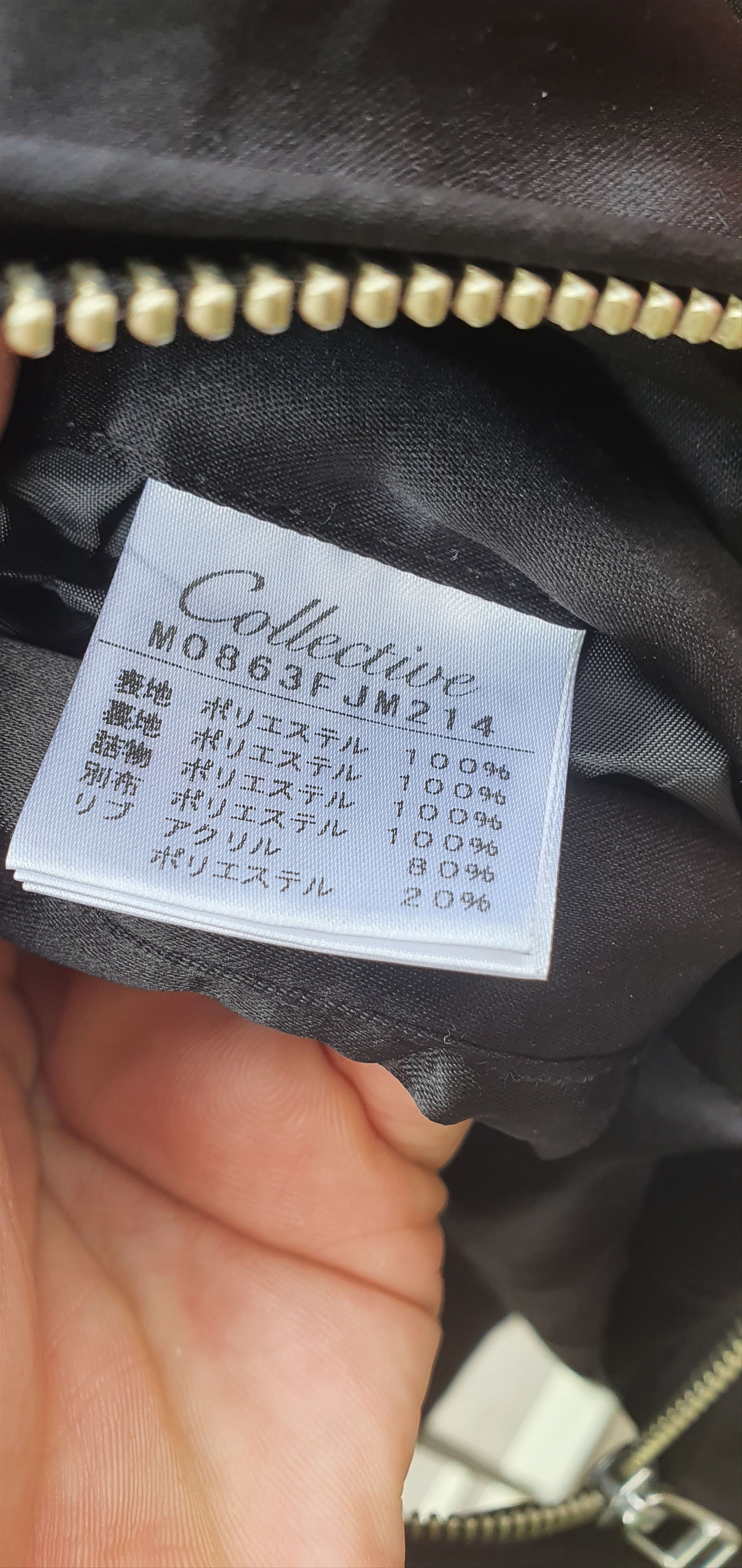 Japanese Brand 💥Offer Now Collective Souvenir Embroidery Jacket Size US L / EU 52-54 / 3 - 9 Thumbnail