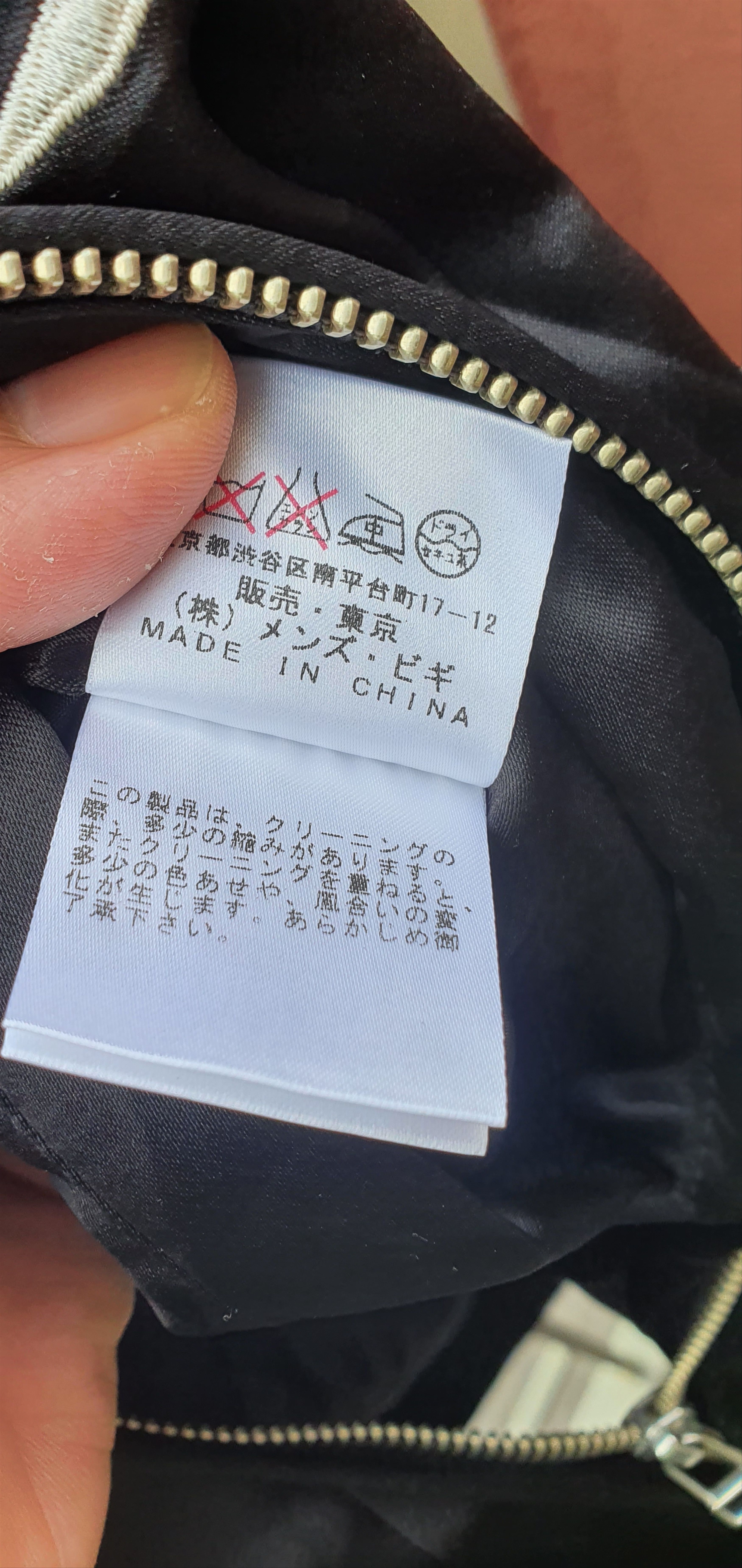 Japanese Brand 💥Offer Now Collective Souvenir Embroidery Jacket Size US L / EU 52-54 / 3 - 8 Thumbnail