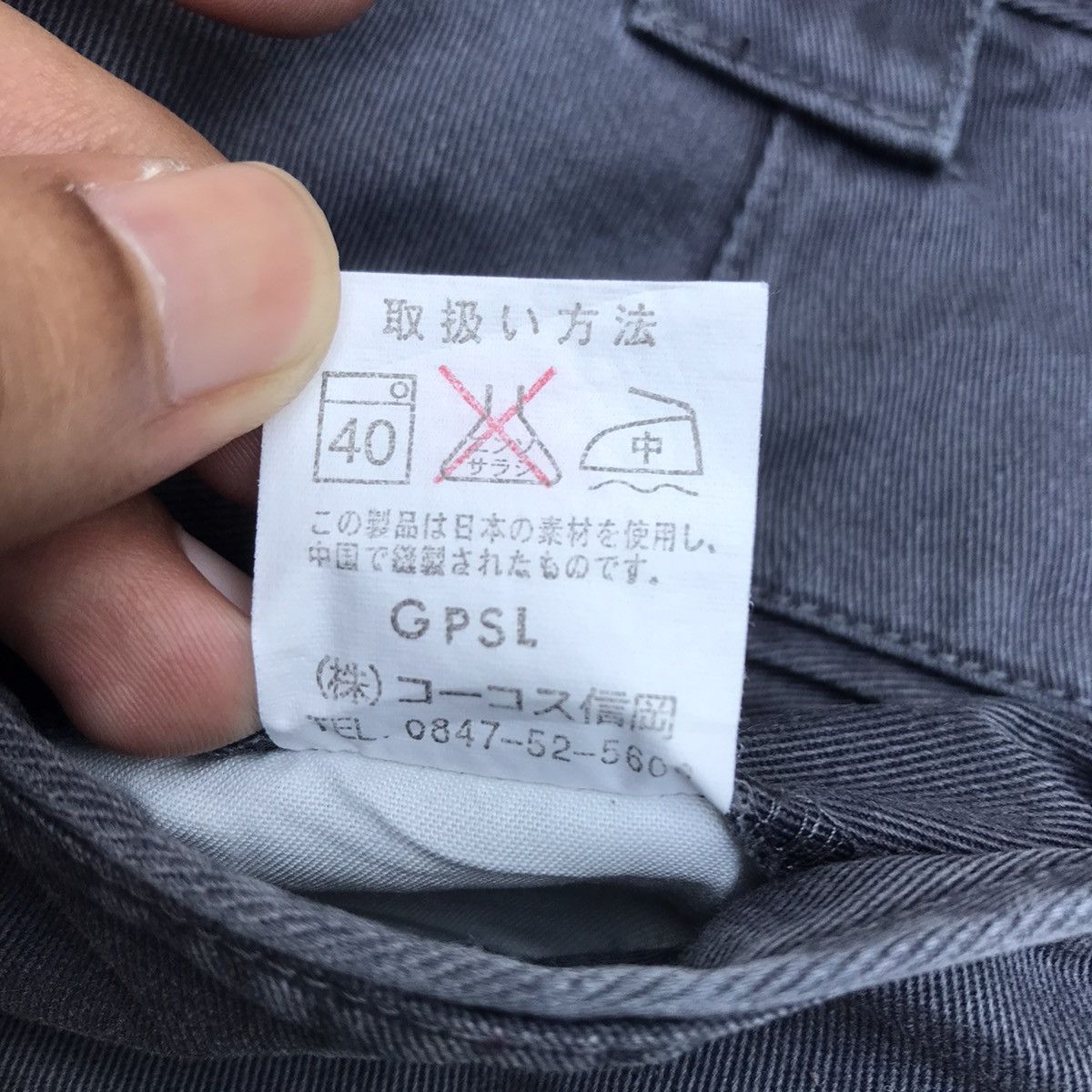 Dickies Vintage Dickies Japanese Branded Streetwear Trousers Pants Size US 31 - 12 Thumbnail