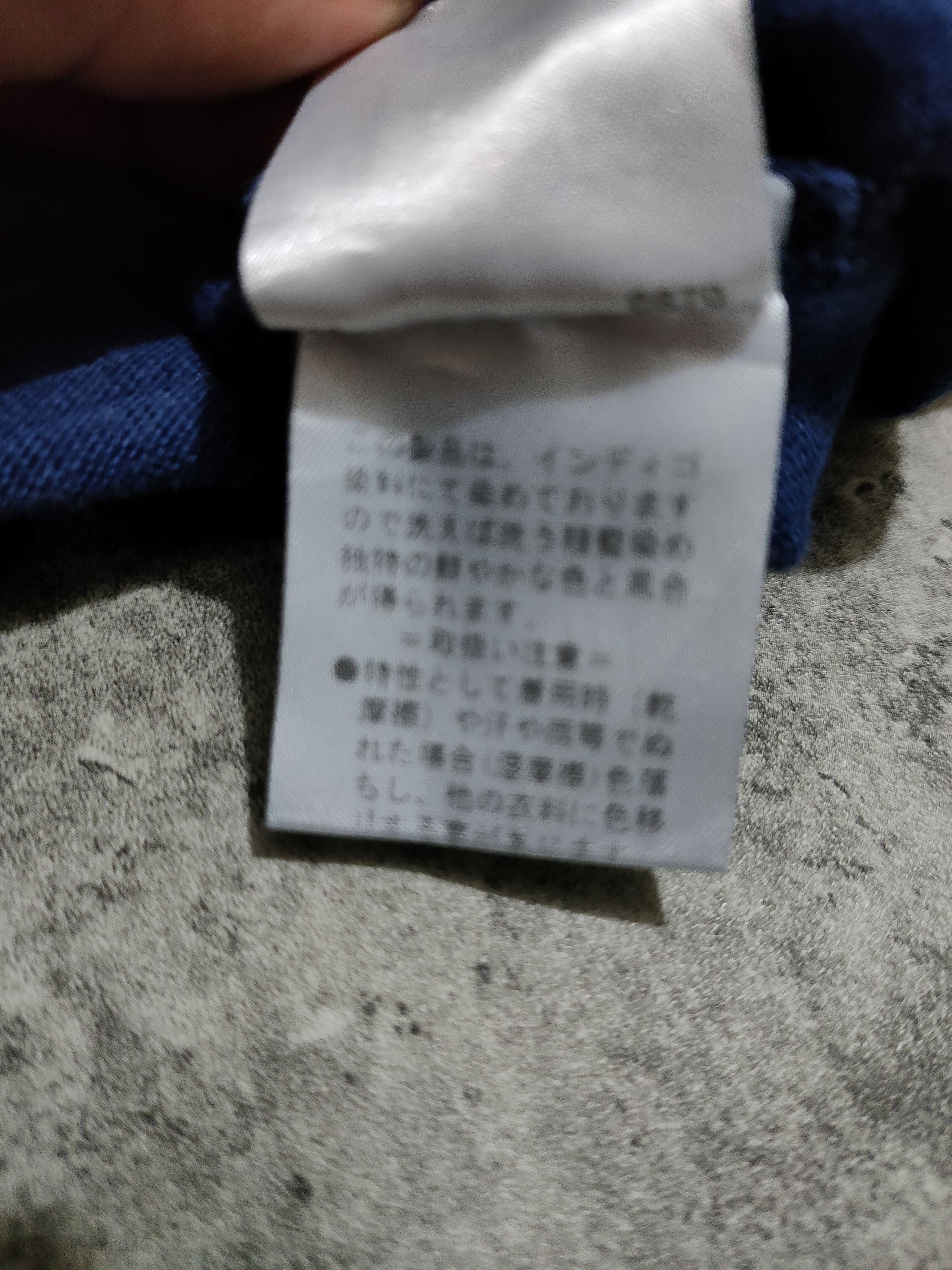 PPFM PPFM long shirt Size US M / EU 48-50 / 2 - 10 Thumbnail