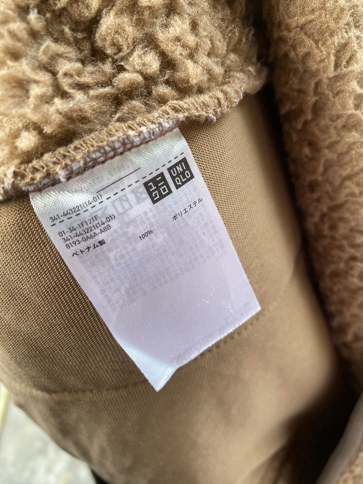 White Mountaineering White Mountaineering Fleece Sherpa Jacket. #B4 Size US XL / EU 56 / 4 - 5 Thumbnail
