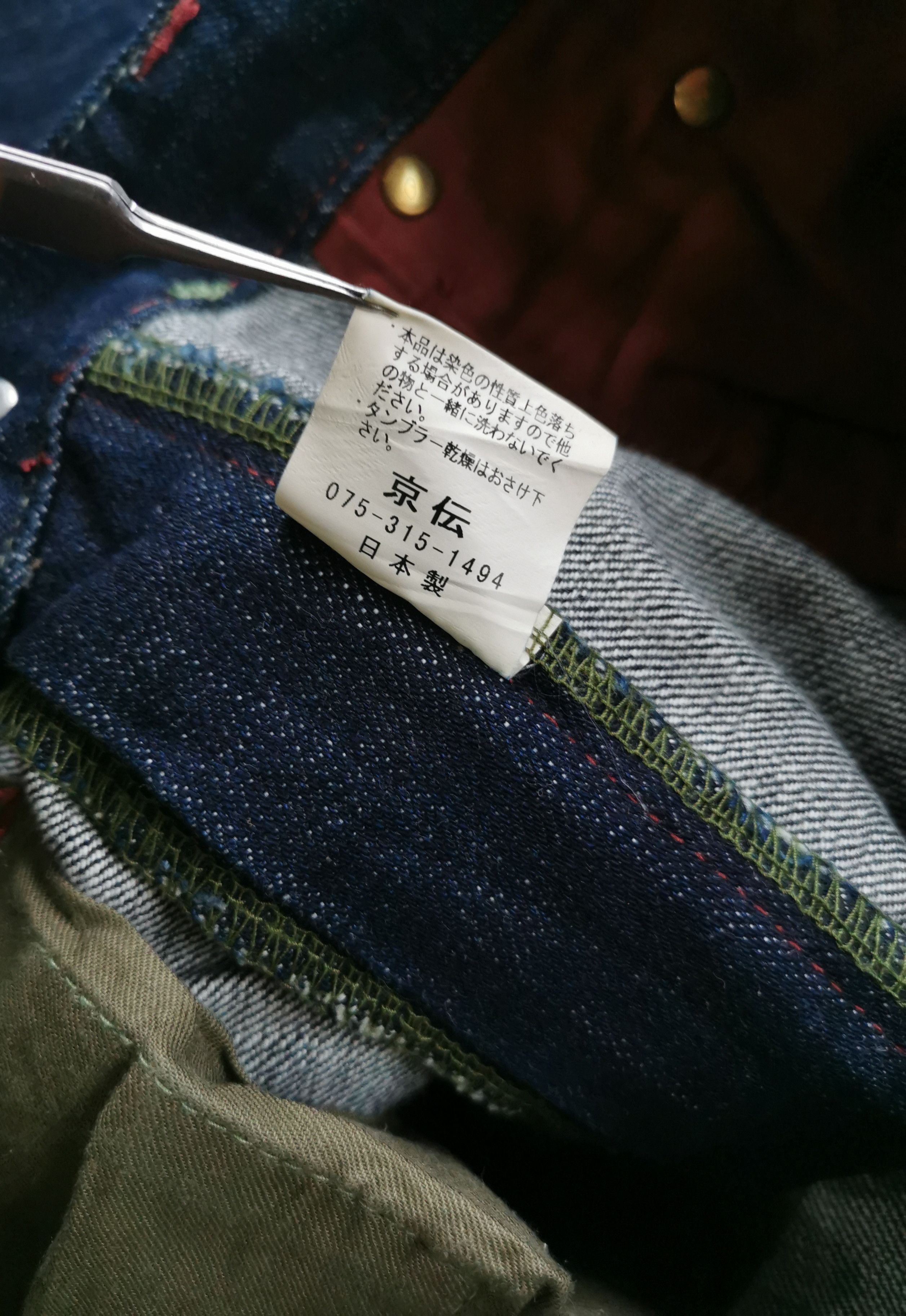 If Six Was Nine Zen Kyoto Style Tiger Bamboo Hand Painted Jeans Size US 33 - 9 Thumbnail