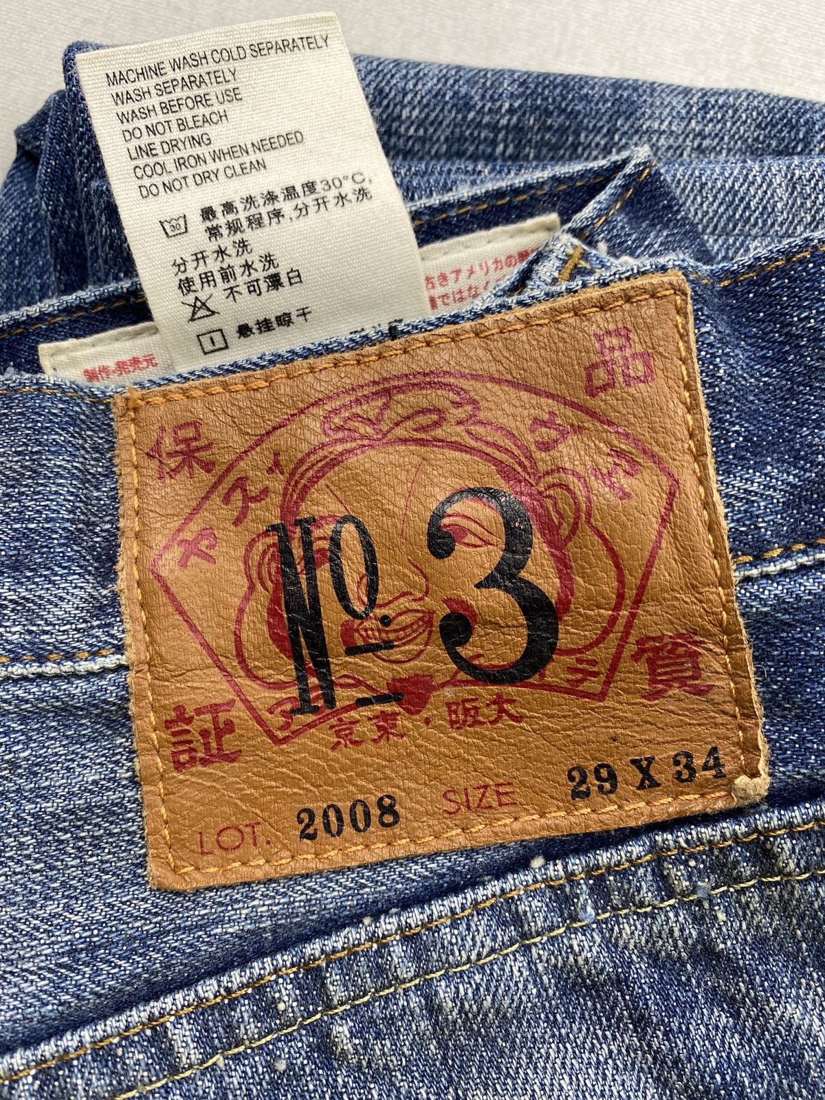 Evisu Evisu logo distressed selvedge jeans 2008 Size US 29 - 7 Thumbnail