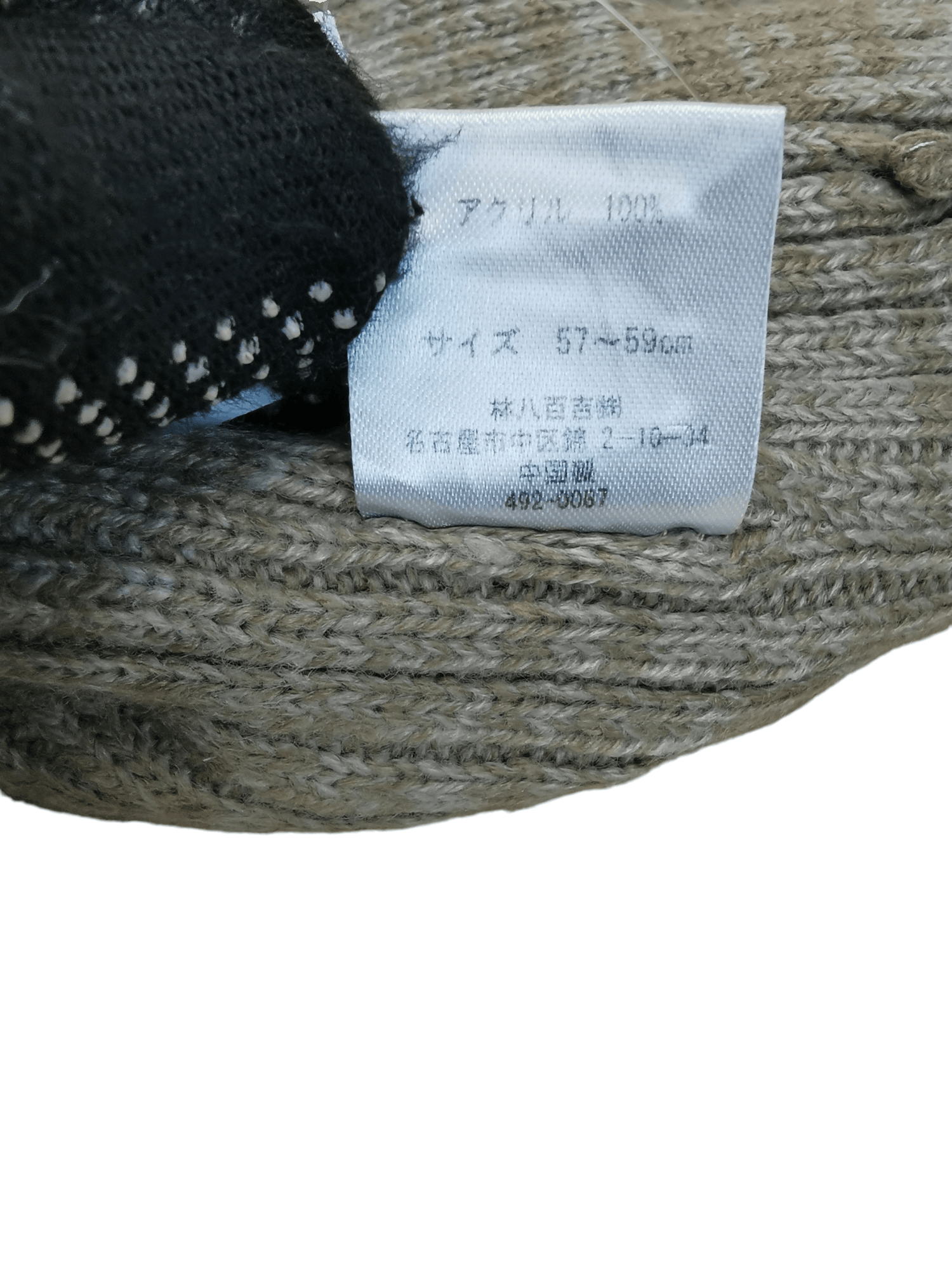 Champion CHAMPION STREETWEAR UNISEX BEANIE HAT CAP Size ONE SIZE - 5 Thumbnail
