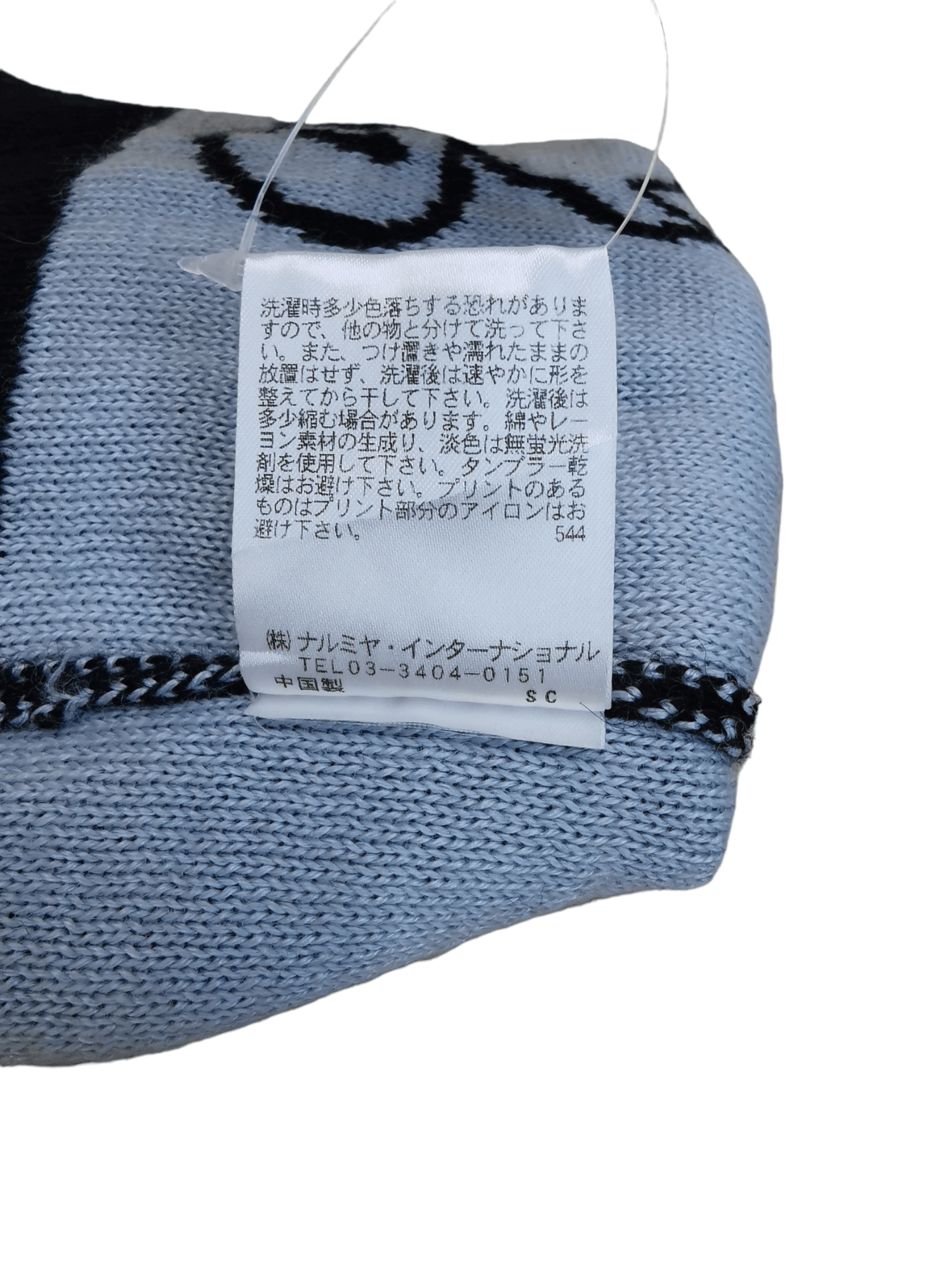 Japanese Brand 🔥Y.E.S 2025🔥 JAPANESE BRAND MINI-K UNISEX BEANIE HAT CAP Size ONE SIZE - 5 Thumbnail