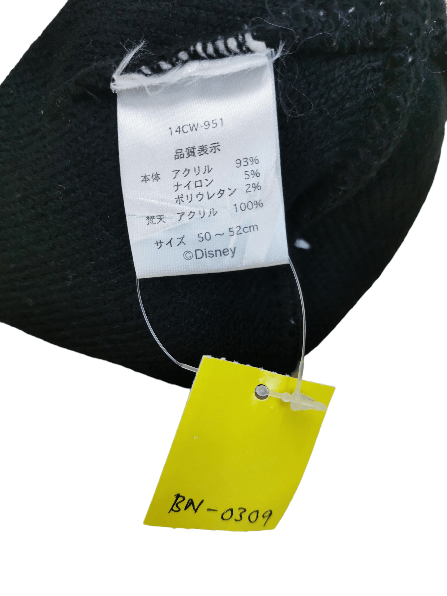Mickey Mouse 🔥 2026 SALE🔥 MICKEY MOUSE DISNEY UNISEX BEANIE HAT CAP Size ONE SIZE - 6 Thumbnail