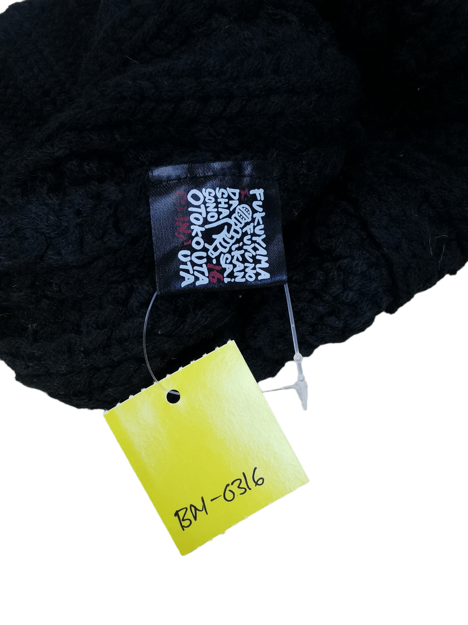 Japanese Brand FUKUYAMA JAPANESE DESIGNER STREETWEAR UNISEX BEANIE HAT CAP Size ONE SIZE - 6 Thumbnail