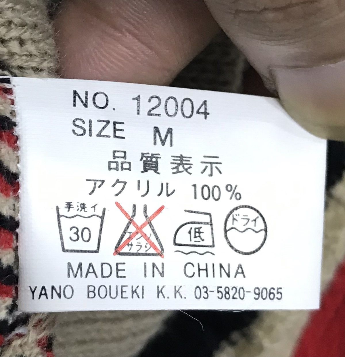 Japanese Brand DJ FREE KNITWEAR JACKET Size US M / EU 48-50 / 2 - 14 Thumbnail