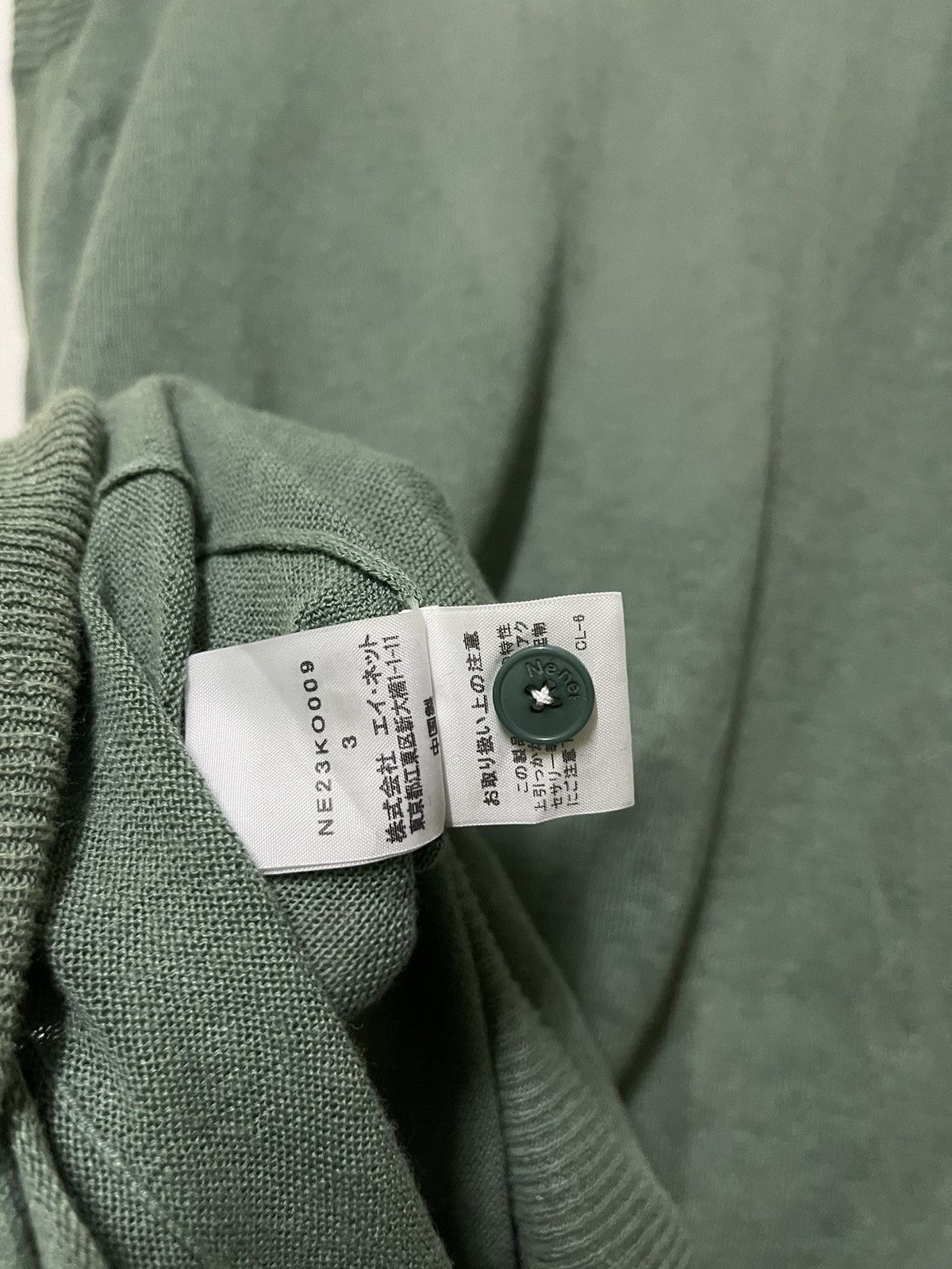 Issey Miyake × Ne-Net Nenet Cardigan Teddy Pocket Size L / US 10 / IT 46 - 15 Thumbnail