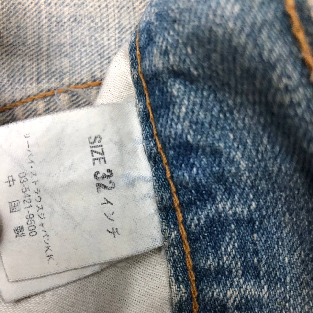 Levi's P413 LEVI'S DISTRESSED WORKWEAR DENIM Size US 33 - 9 Thumbnail