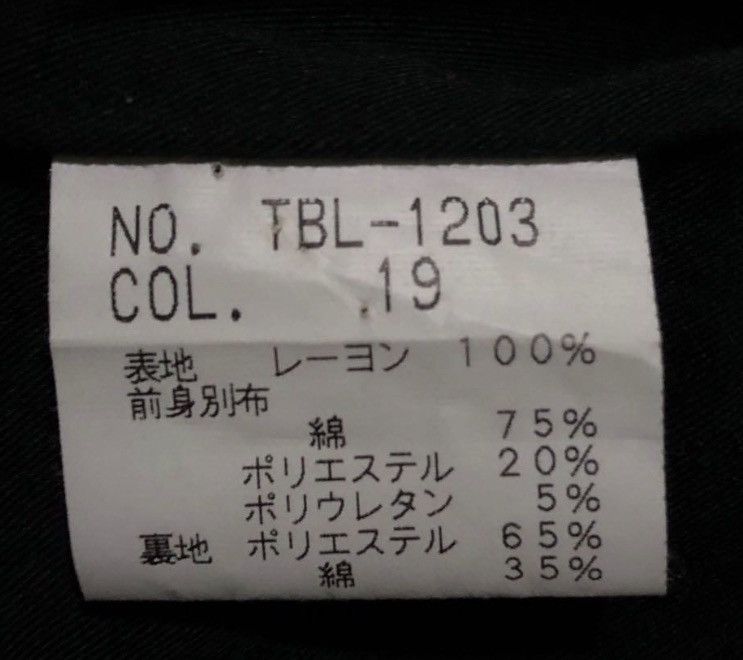 Japanese Brand TORNADO MART JAPAN PUNK BONDAGE VEST Size US L / EU 52-54 / 3 - 10 Thumbnail