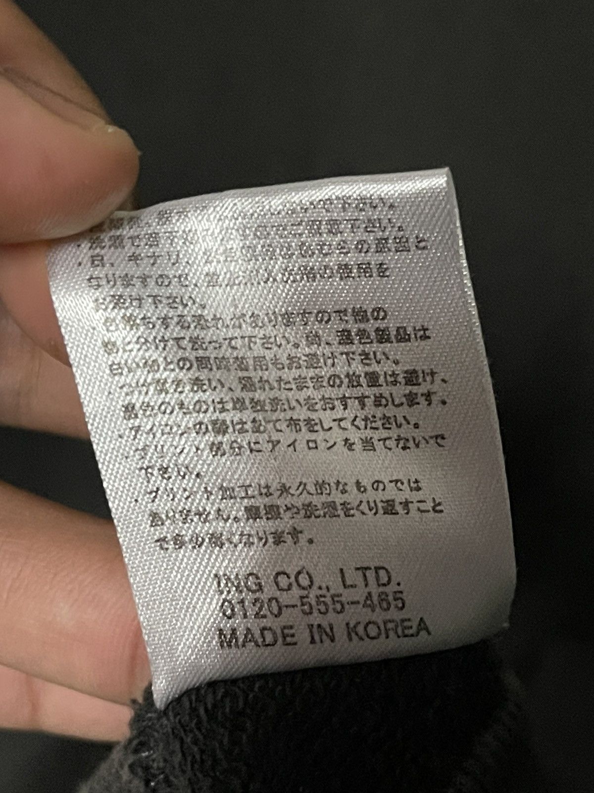 Japanese Brand Vintage Japanese Brand Hoodies Skate With Spell Out Size US XL / EU 56 / 4 - 8 Thumbnail