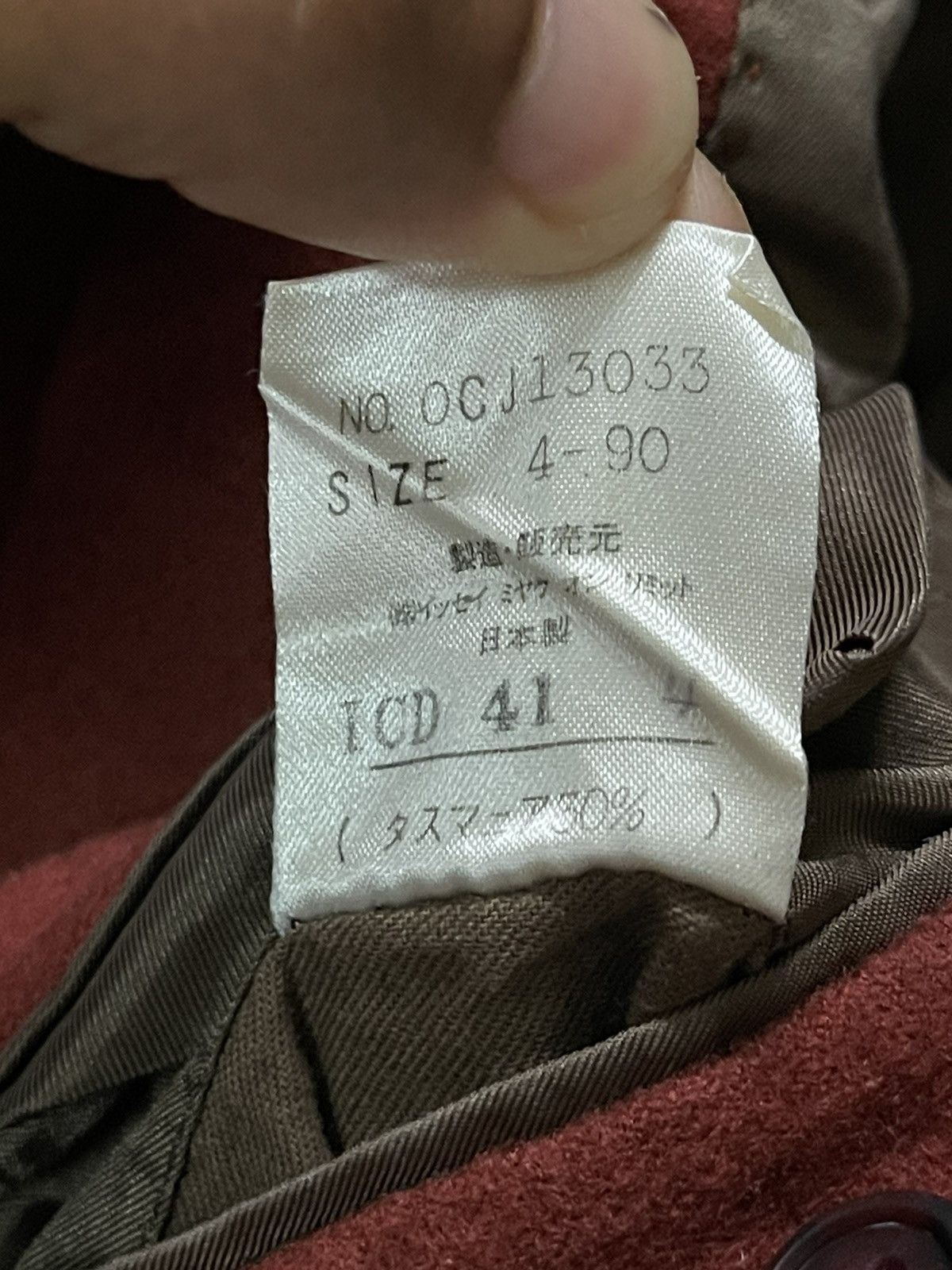 Issey Miyake Issey miyake jacket Size US M / EU 48-50 / 2 - 12 Thumbnail