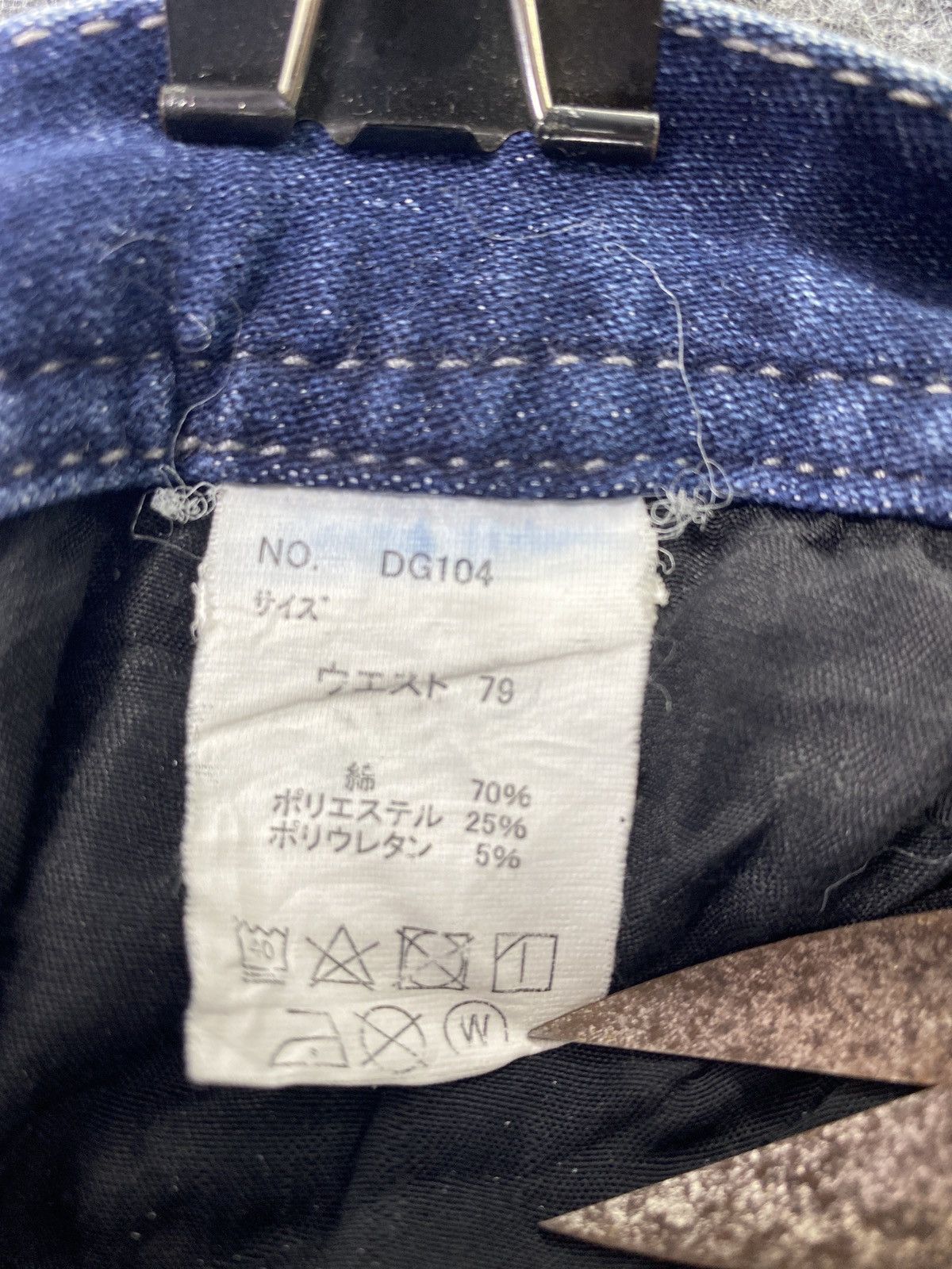 Japanese Brand Japanese Brand Multipocket Stretch Jeans J798 Size US 32 / EU 48 - 4 Thumbnail