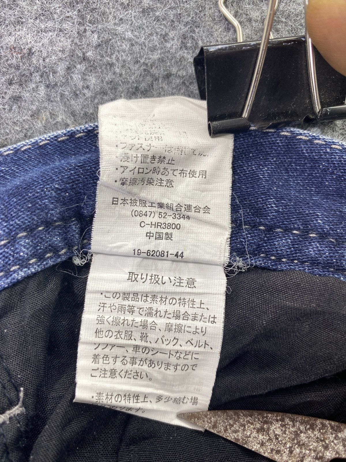 Japanese Brand Japanese Brand Multipocket Stretch Jeans J798 Size US 32 / EU 48 - 5 Thumbnail
