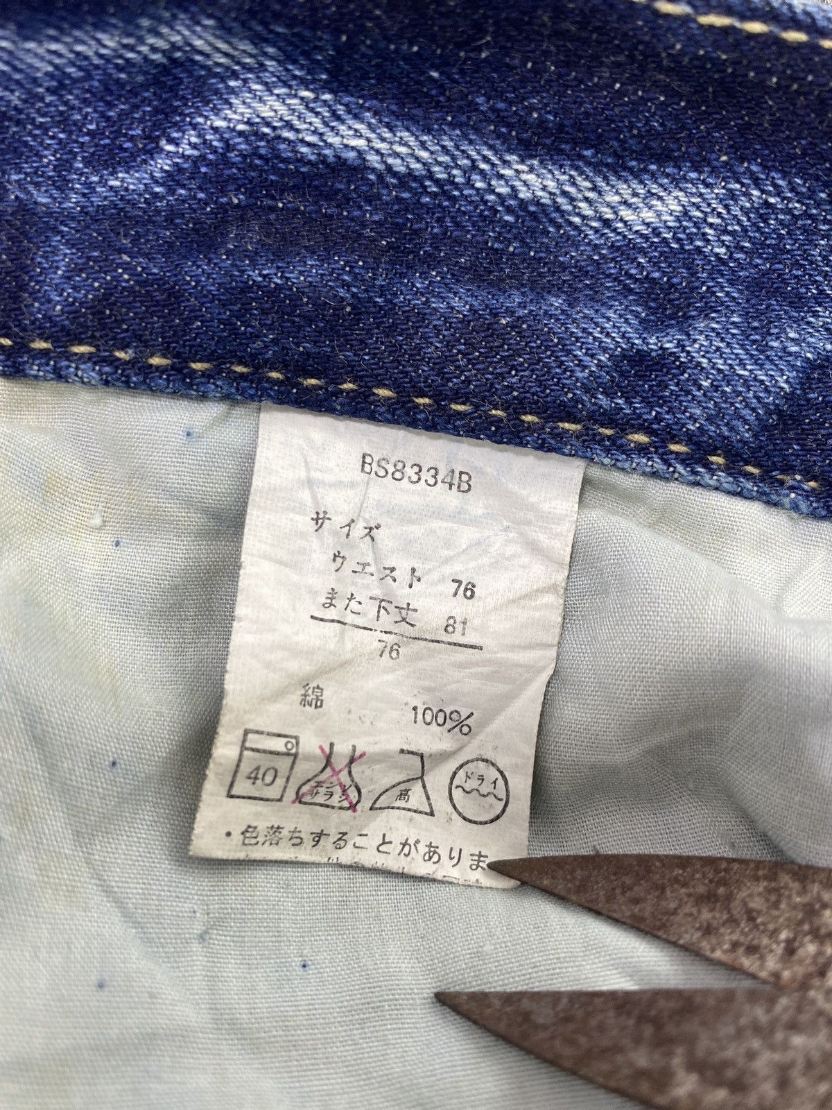 Japanese Brand Japanese Brand Sorridere Distressed Jeans - J799 Size US 32 / EU 48 - 4 Thumbnail