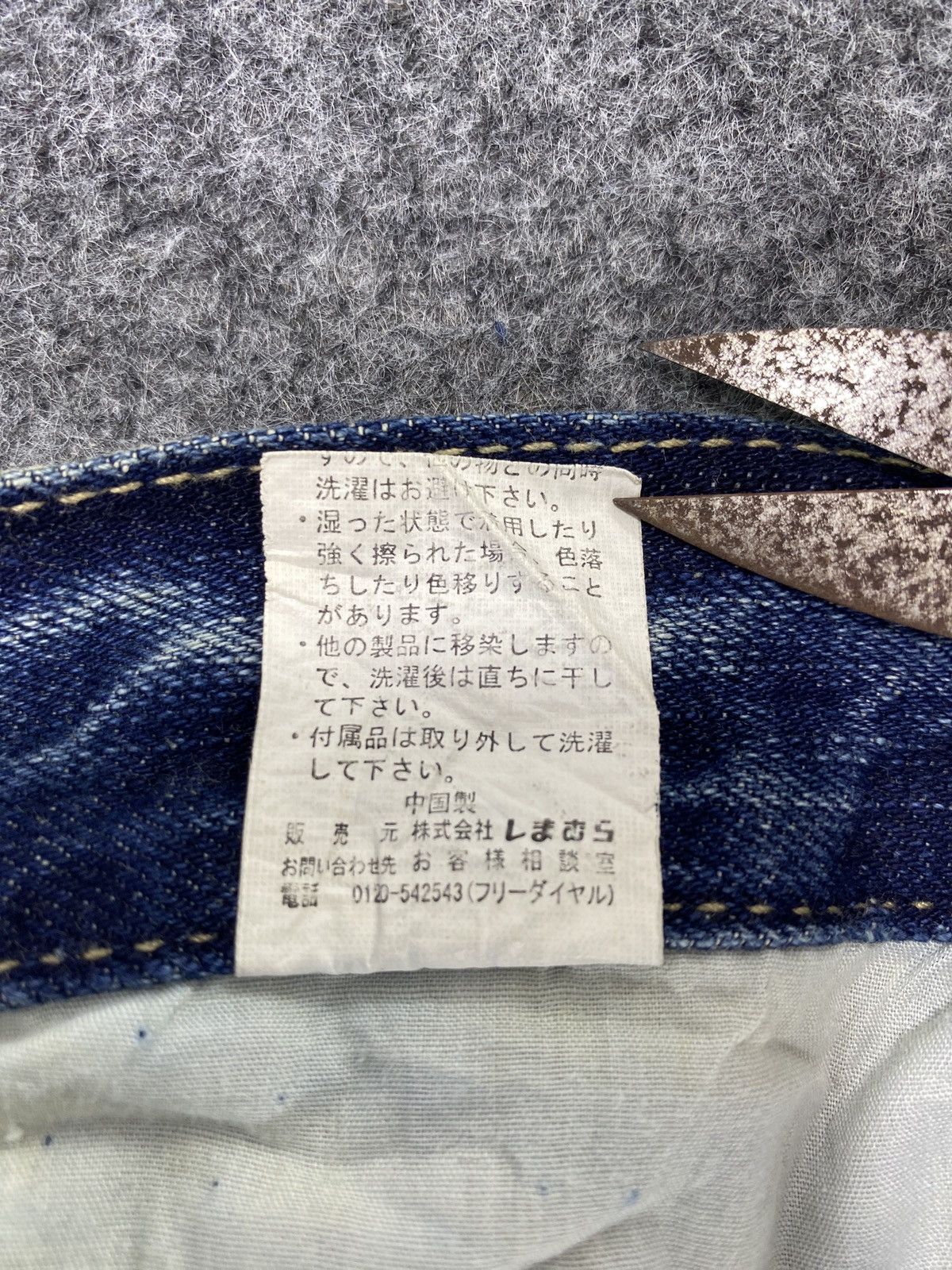 Japanese Brand Japanese Brand Sorridere Distressed Jeans - J799 Size US 32 / EU 48 - 5 Thumbnail