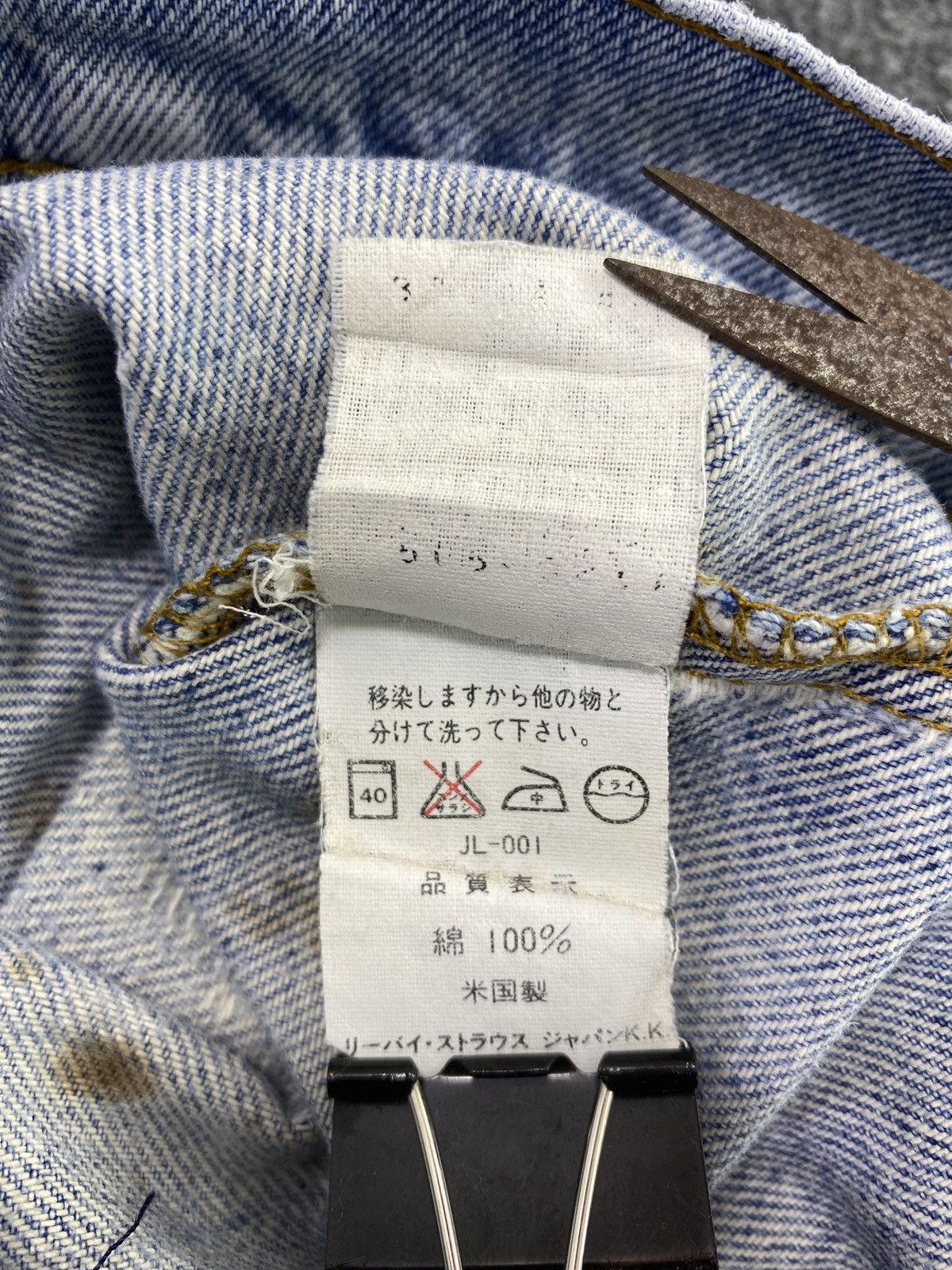 Levi's Vintage Levis Patchwork Blue Wash Jeans - J801 Size US 30 / EU 46 - 6 Thumbnail