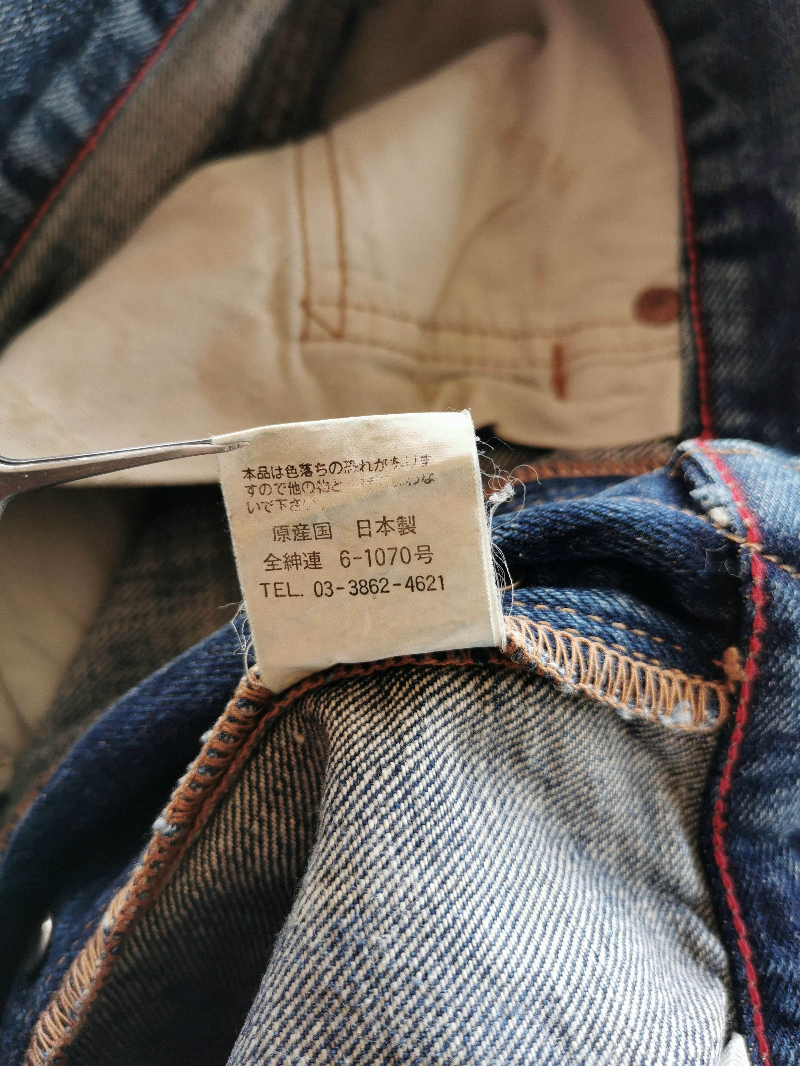 Paul Smith Paul smith red ear selvedge jeans Size US 32 / EU 48 - 8 Thumbnail