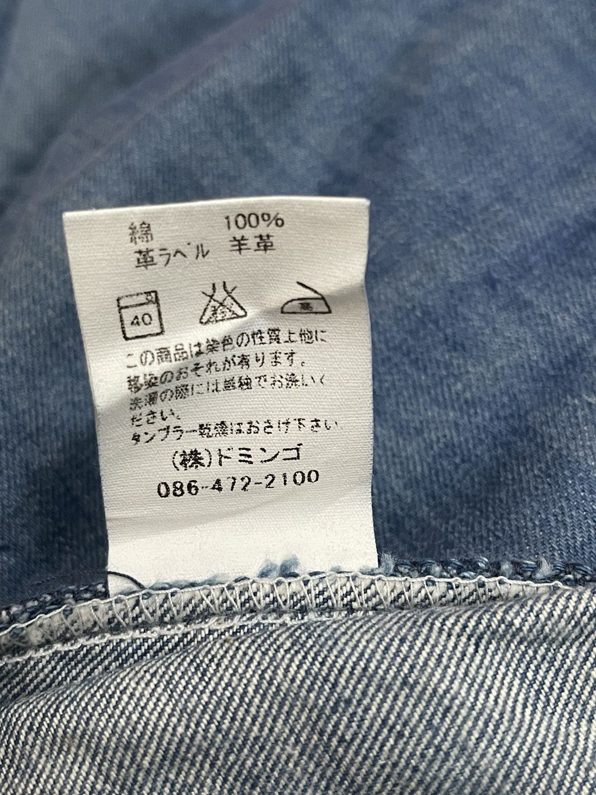 Japanese Brand × Spellbound Spellbound Denim Jeans Size US 28 / EU 44 - 7 Thumbnail