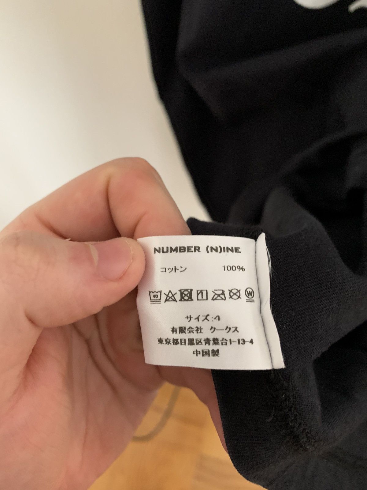 Number (N)ine Number (N)ine “Give Peace A Chance” Archive Tee size 4 Size US XL / EU 56 / 4 - 9 Thumbnail