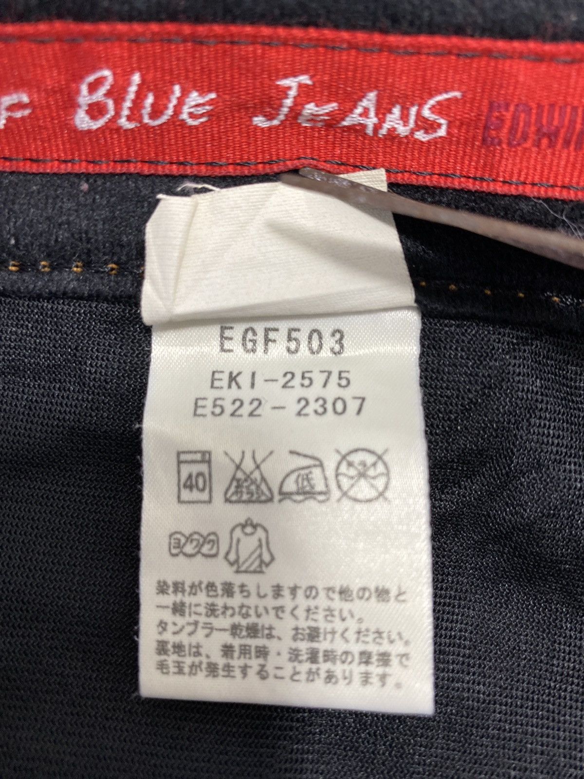 Edwin Edwin Edge Wild Fire Jeans J806 Size US 30 / EU 46 - 5 Thumbnail