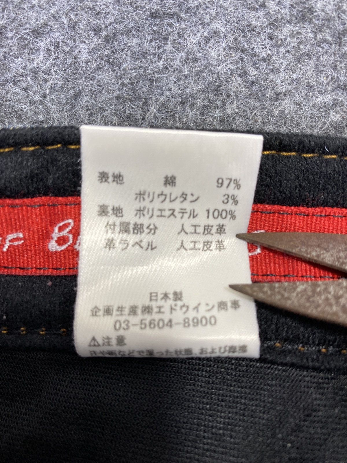 Edwin Edwin Edge Wild Fire Jeans J806 Size US 30 / EU 46 - 6 Thumbnail