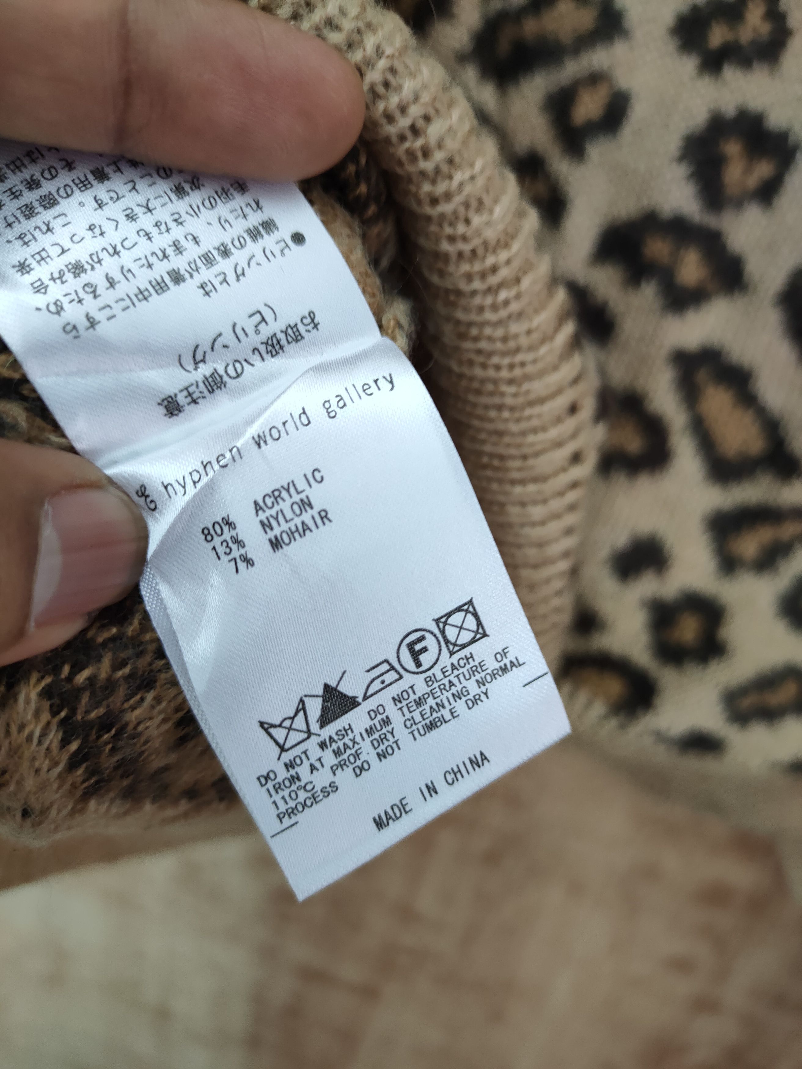 Japanese Brand DLL Hyphen leopard cardigan mohair like number nine #46-193 Size US M / EU 48-50 / 2 - 11 Thumbnail