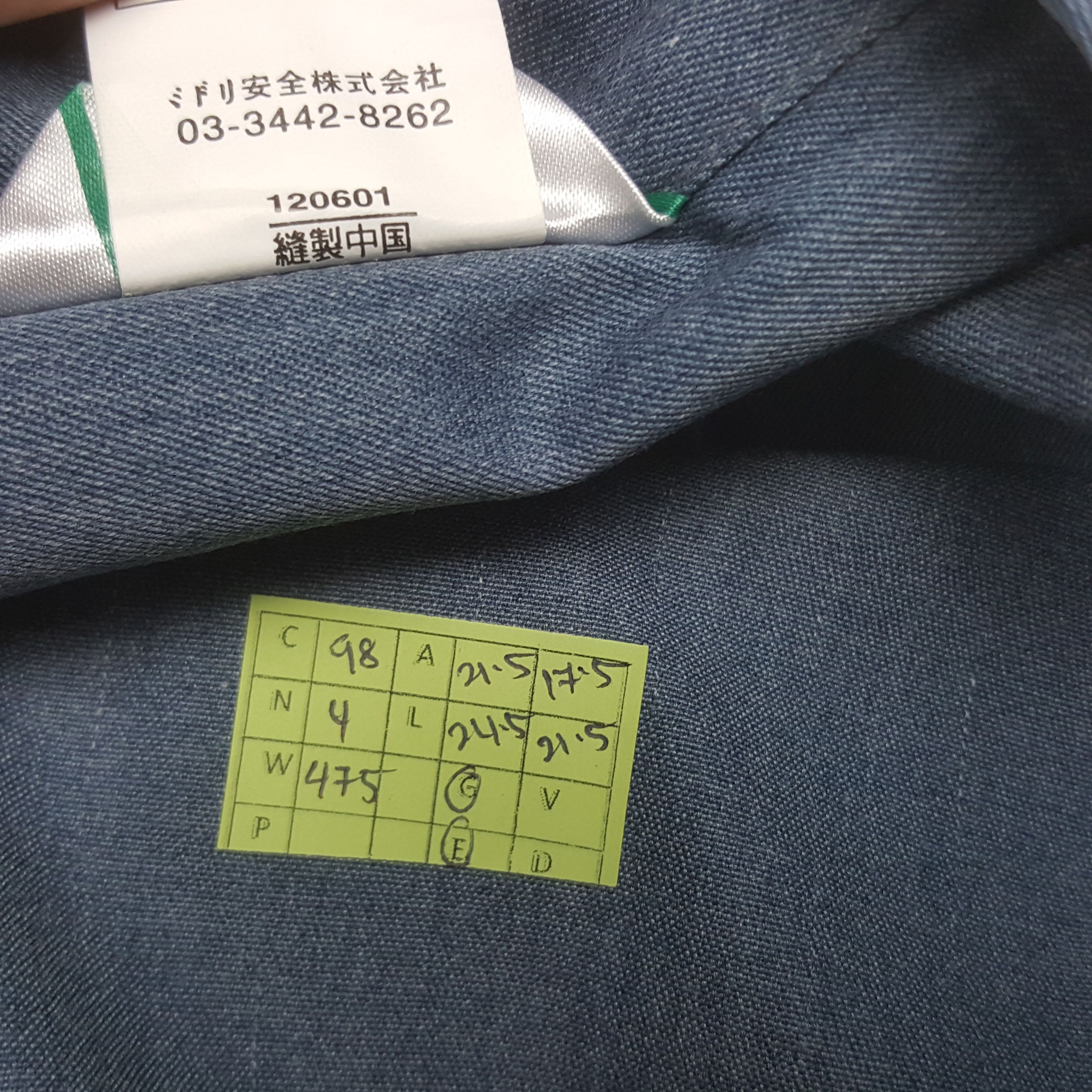 Japanese Brand × Vintage Vintage Nismo Nissan Japanese Racing Team Custom Jacket Size US M / EU 48-50 / 2 - 8 Thumbnail