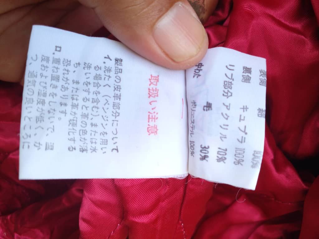 Other BOMBER JACKET x VARSITY JACKET xDR MAGGIO. (GJ7) Size US XL / EU 56 / 4 - 4 Thumbnail