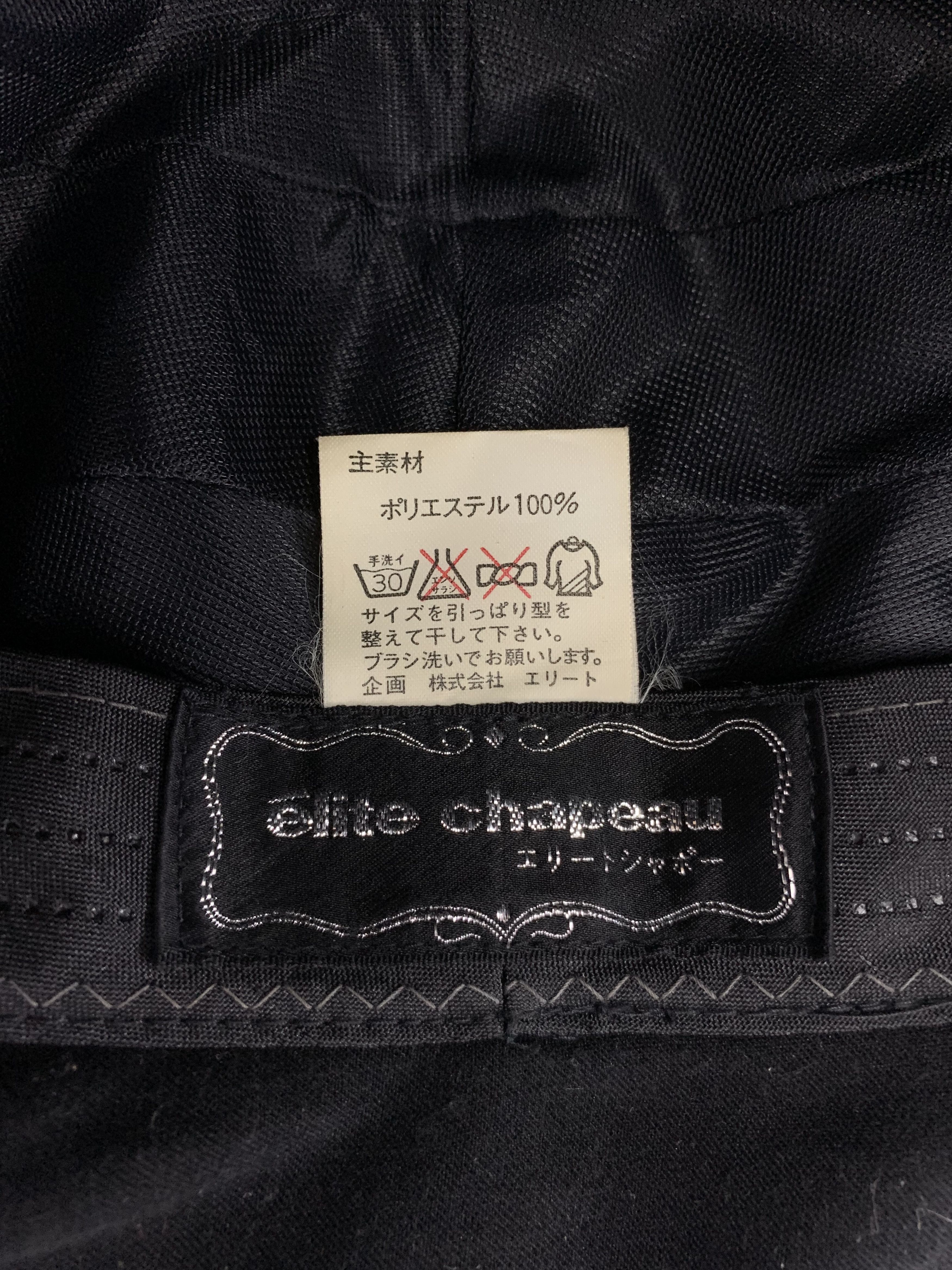 Japanese Brand Elite Chapeau Hats - SS1207 Size ONE SIZE - 6 Thumbnail