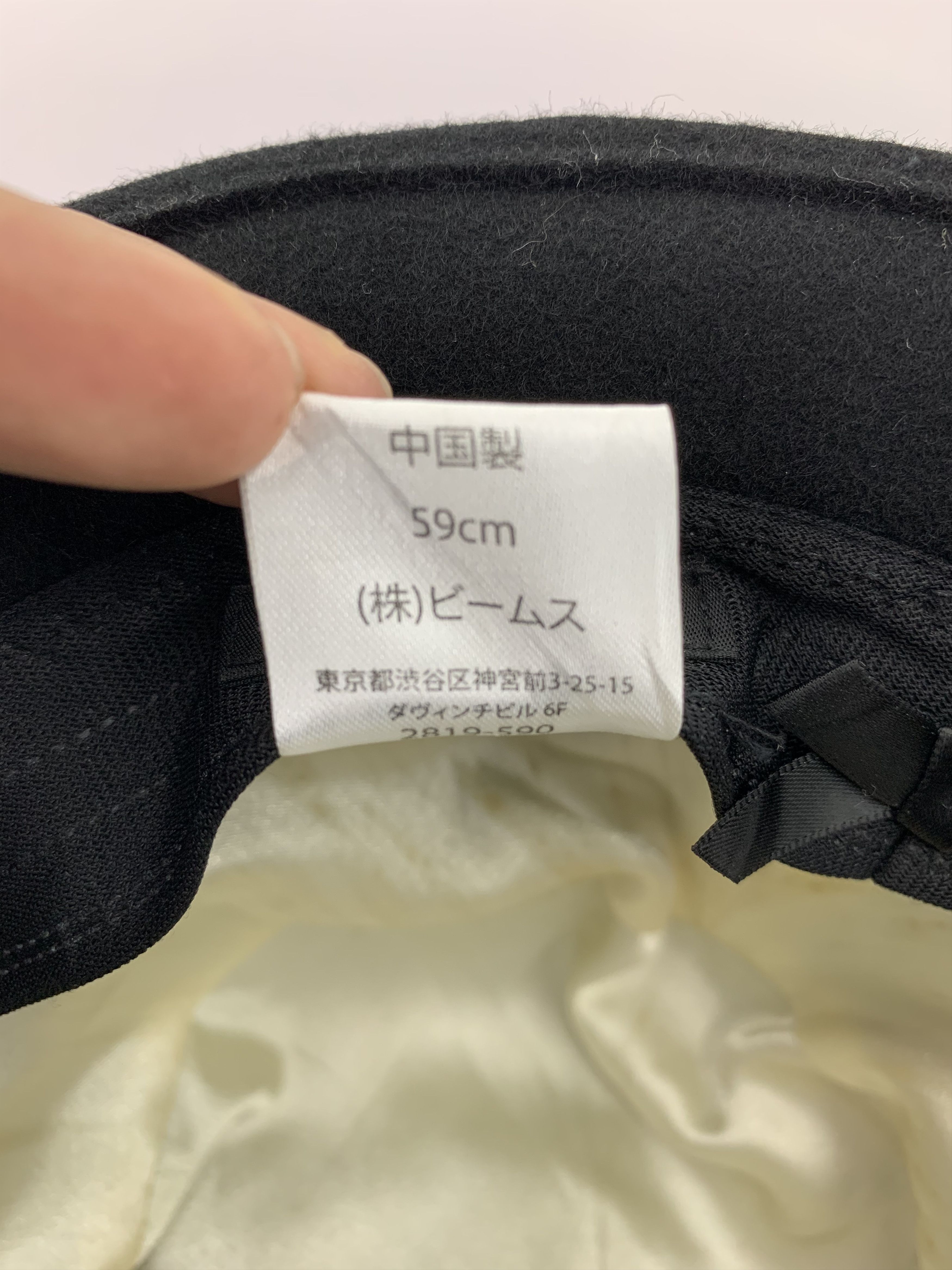 Beams Plus Beams Heart Bucket Hats - SS1209 Size ONE SIZE - 8 Thumbnail