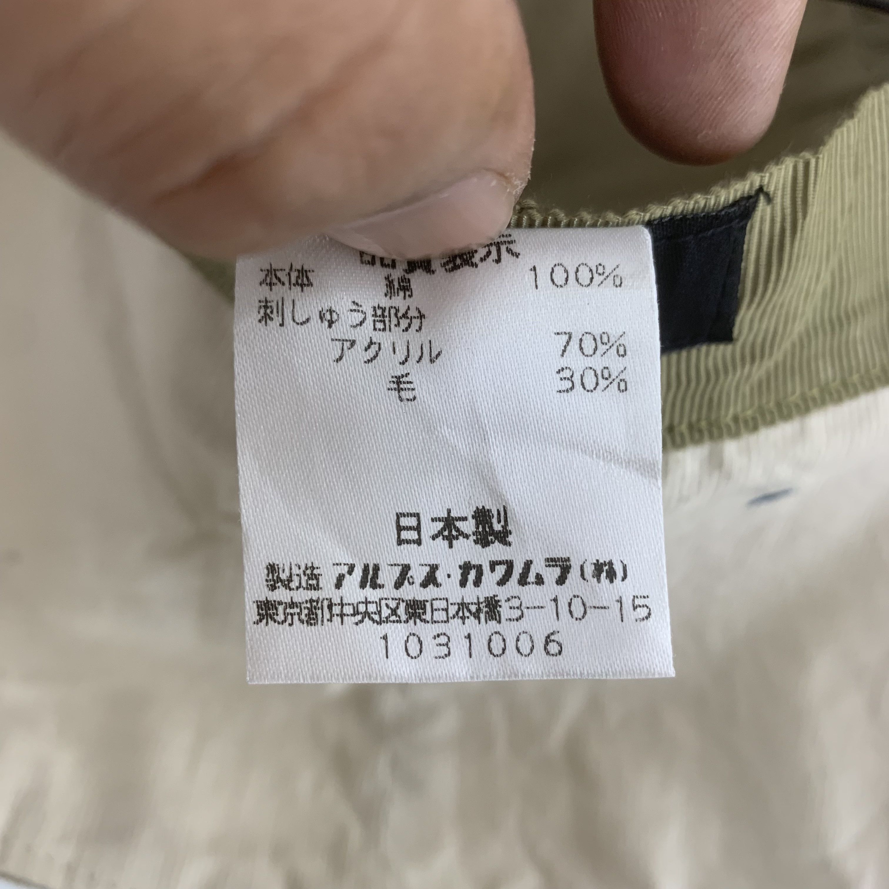 Japanese Brand Gigli Bucket Hat Stitched Womenswear Oldschool Size ONE SIZE - 8 Thumbnail
