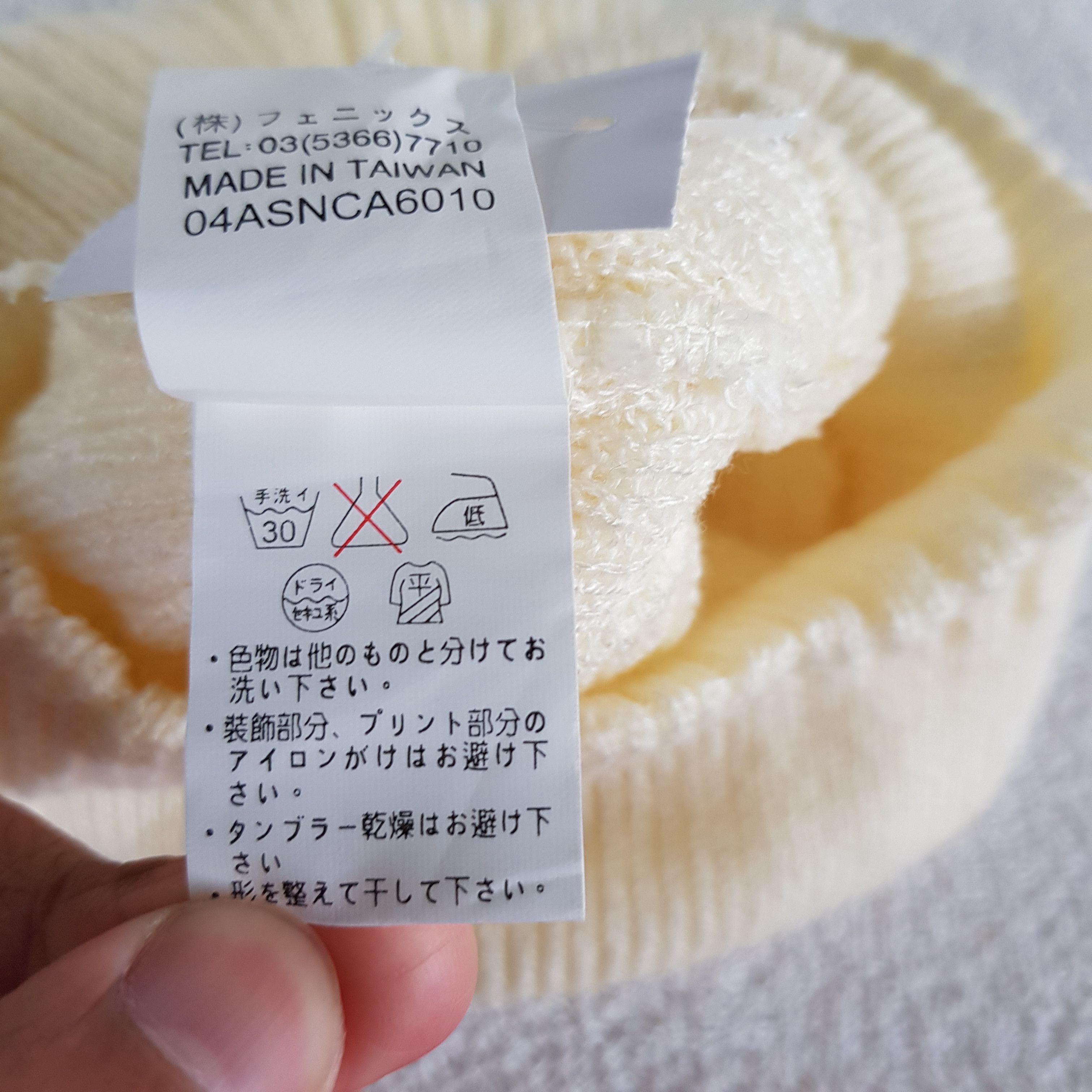 Japanese Brand × Vintage Japanese Pheonix Beanie Snow Cap Japanese Knitted Hats Size ONE SIZE - 8 Thumbnail