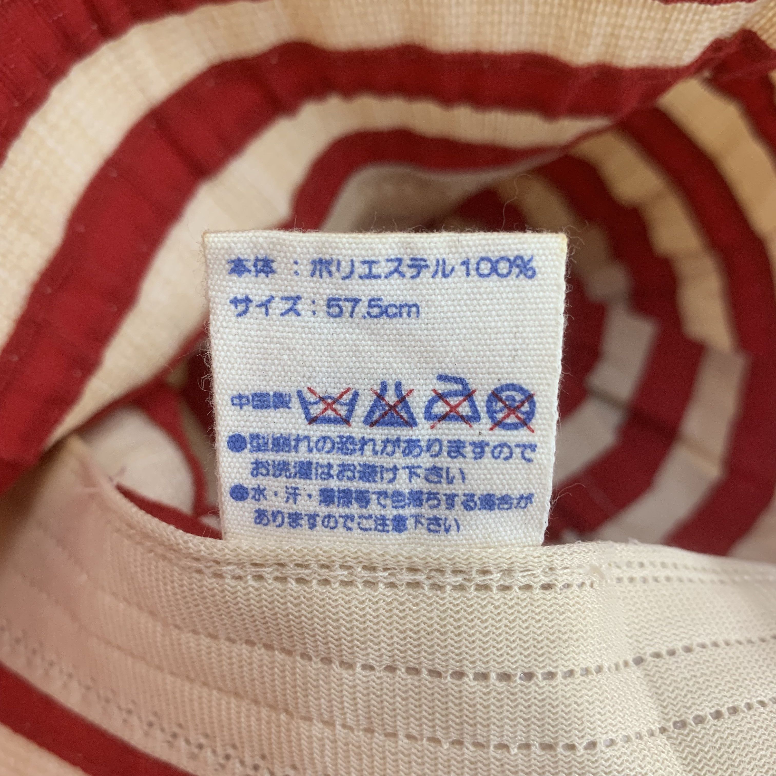 Japanese Brand Japanese Brand Striped Bucket Hat Womenswear Size ONE SIZE - 7 Thumbnail
