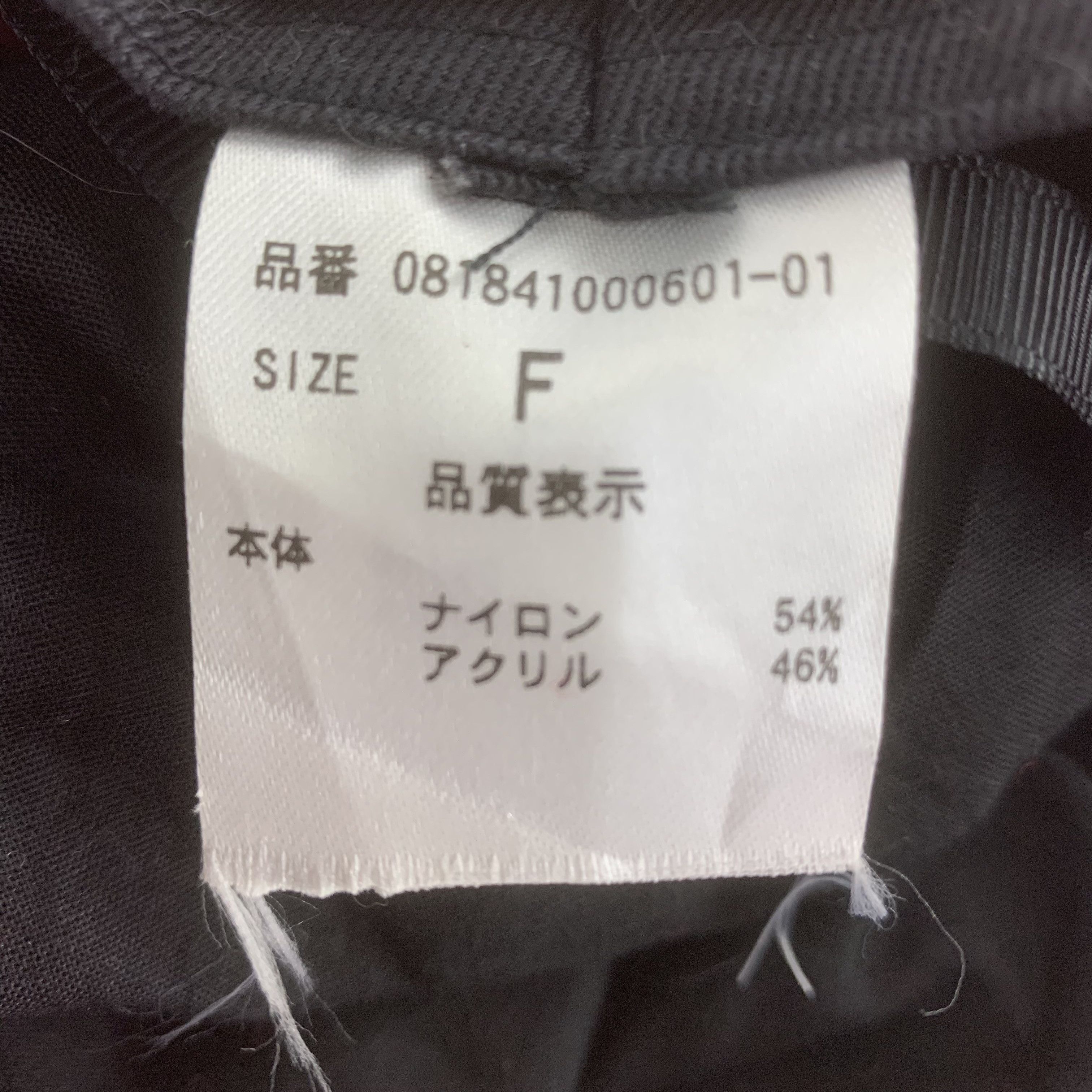 Japanese Brand Jouetie Fluffy Fur Hat Size ONE SIZE - 8 Thumbnail