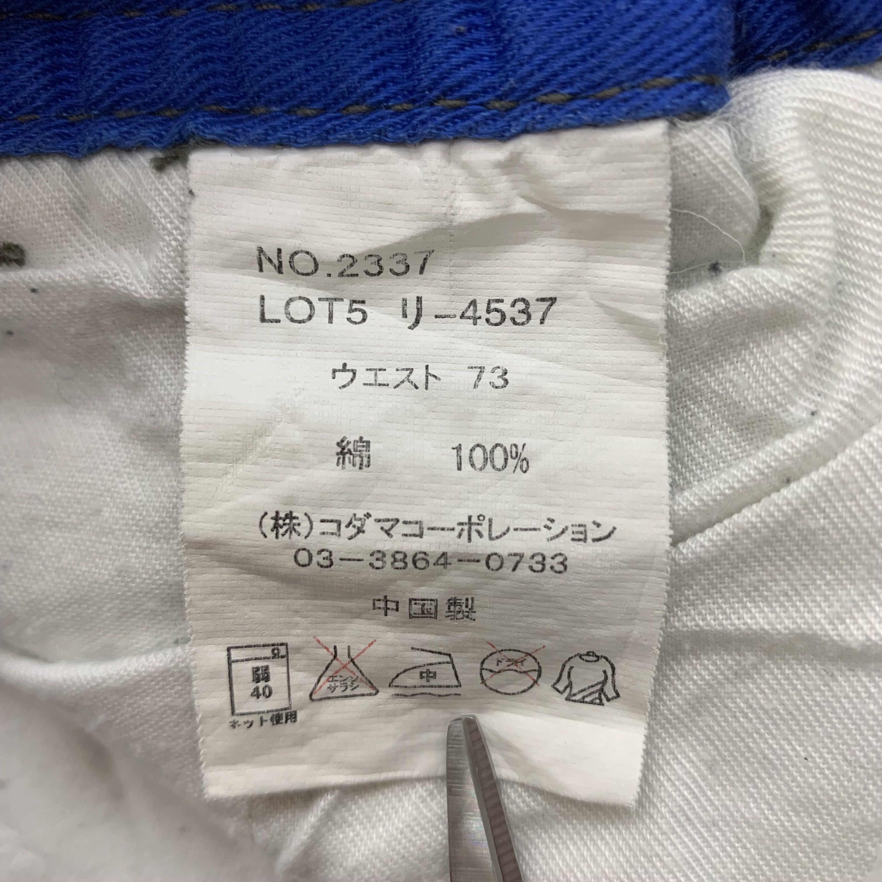 Japanese Brand Gerry Casual Pants Nice Pattern 28x40 Size US 28 / EU 44 - 9 Thumbnail