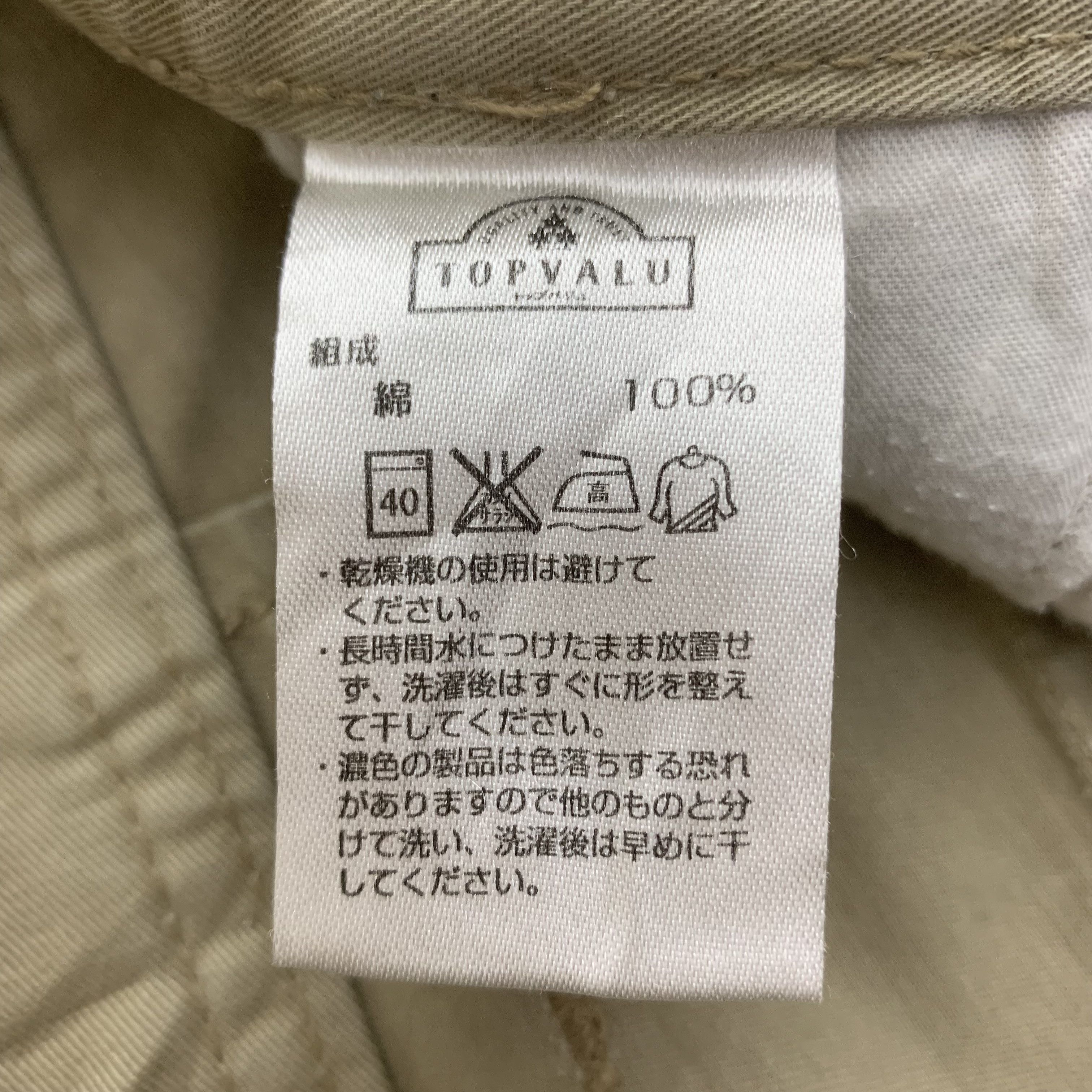 Japanese Brand Top Valu Cargo Pants Tactical Multipocket 34x43 Size US 34 / EU 50 - 8 Thumbnail