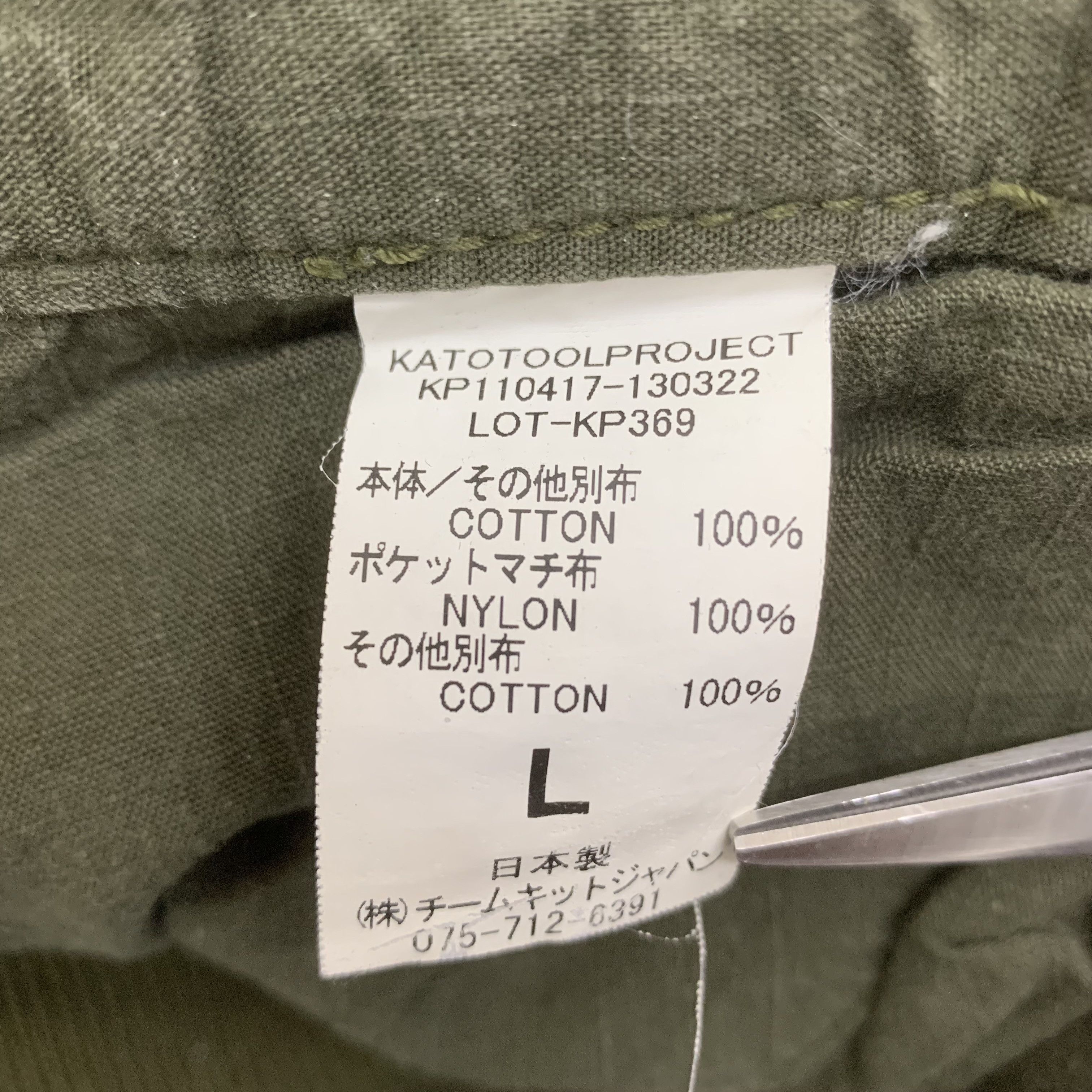 Japanese Brand Kato Cargo Pants Tactical Multipocket Fly Button 33x37 Size US 33 - 8 Thumbnail