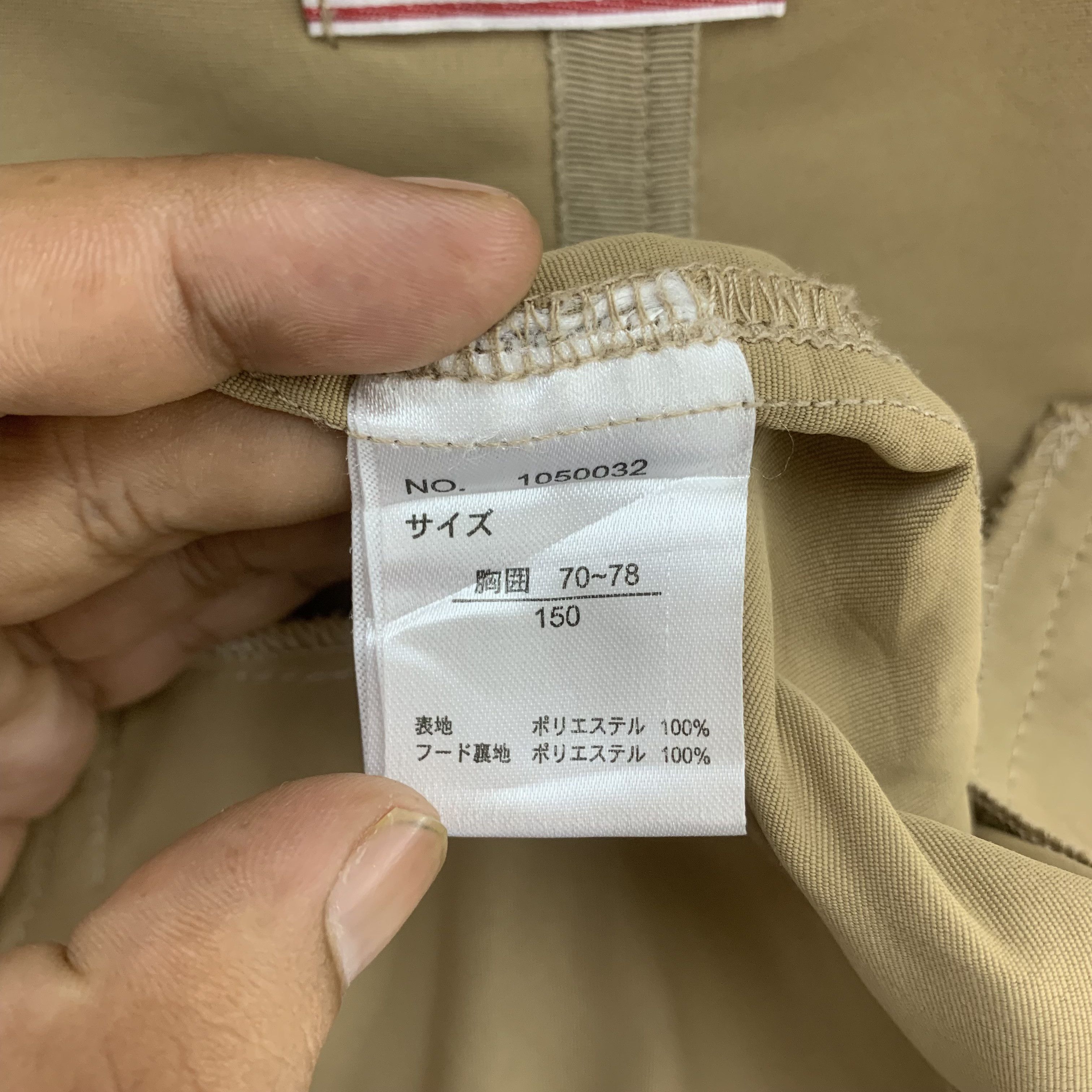Japanese Brand Ricca Ricca Jacket Hoodie | Windbreaker Jacket Size US S / EU 44-46 / 1 - 14 Thumbnail