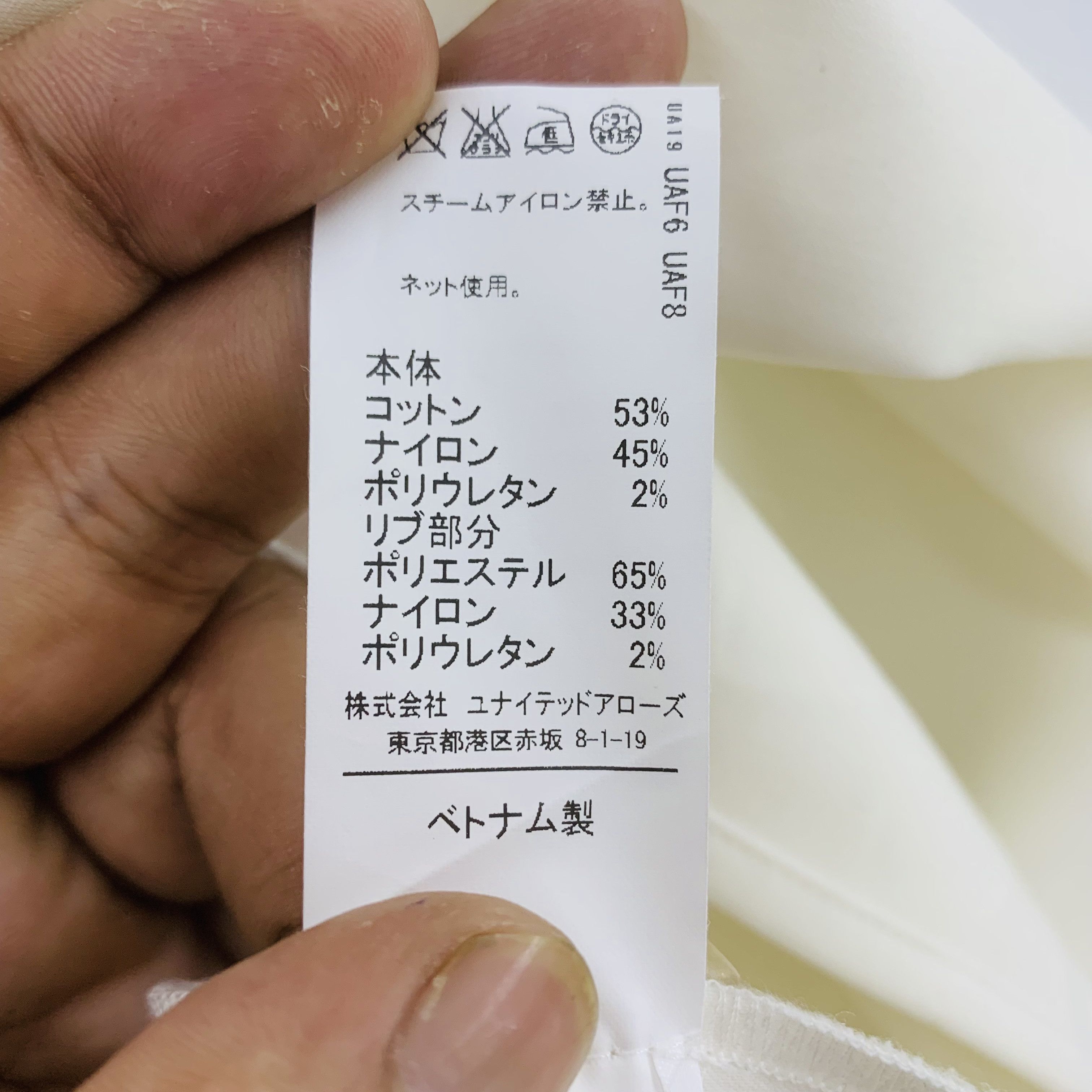 Japanese Brand Green Label White Jacket Size US XS / EU 42 / 0 - 8 Thumbnail
