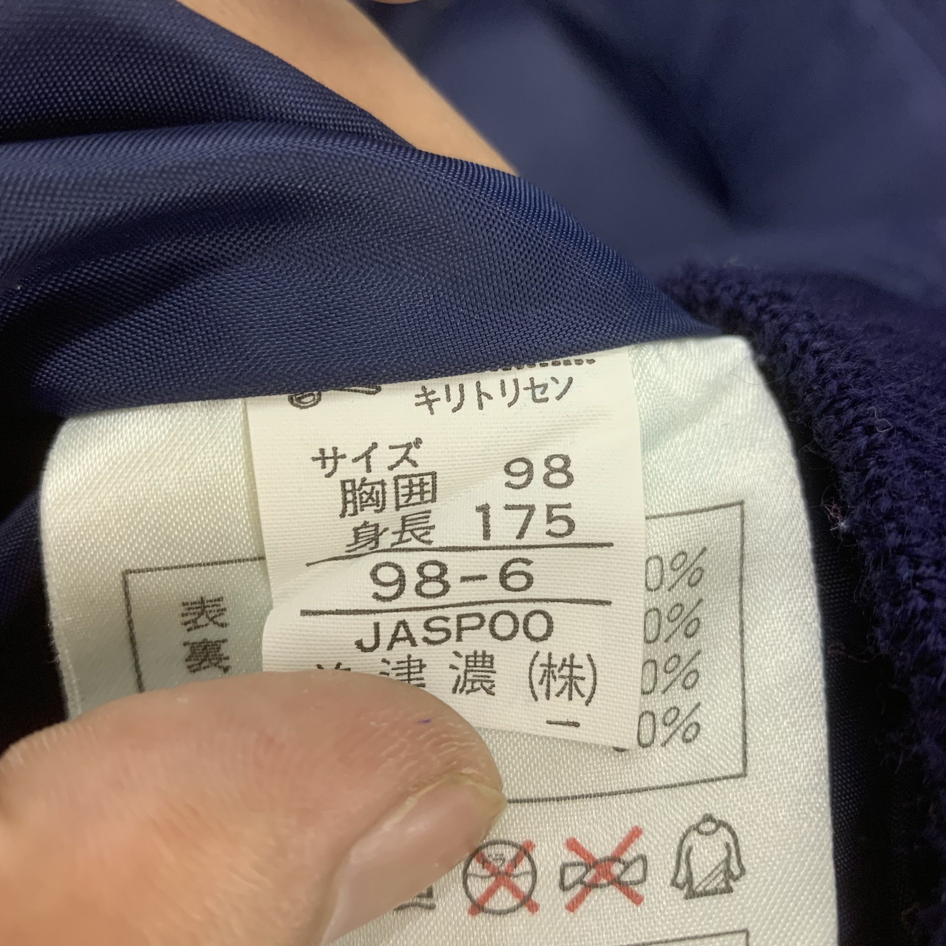 Japanese Brand Vintage 80s 90s Mizuno Super Star Jacket Windbreaker Size US L / EU 52-54 / 3 - 12 Thumbnail