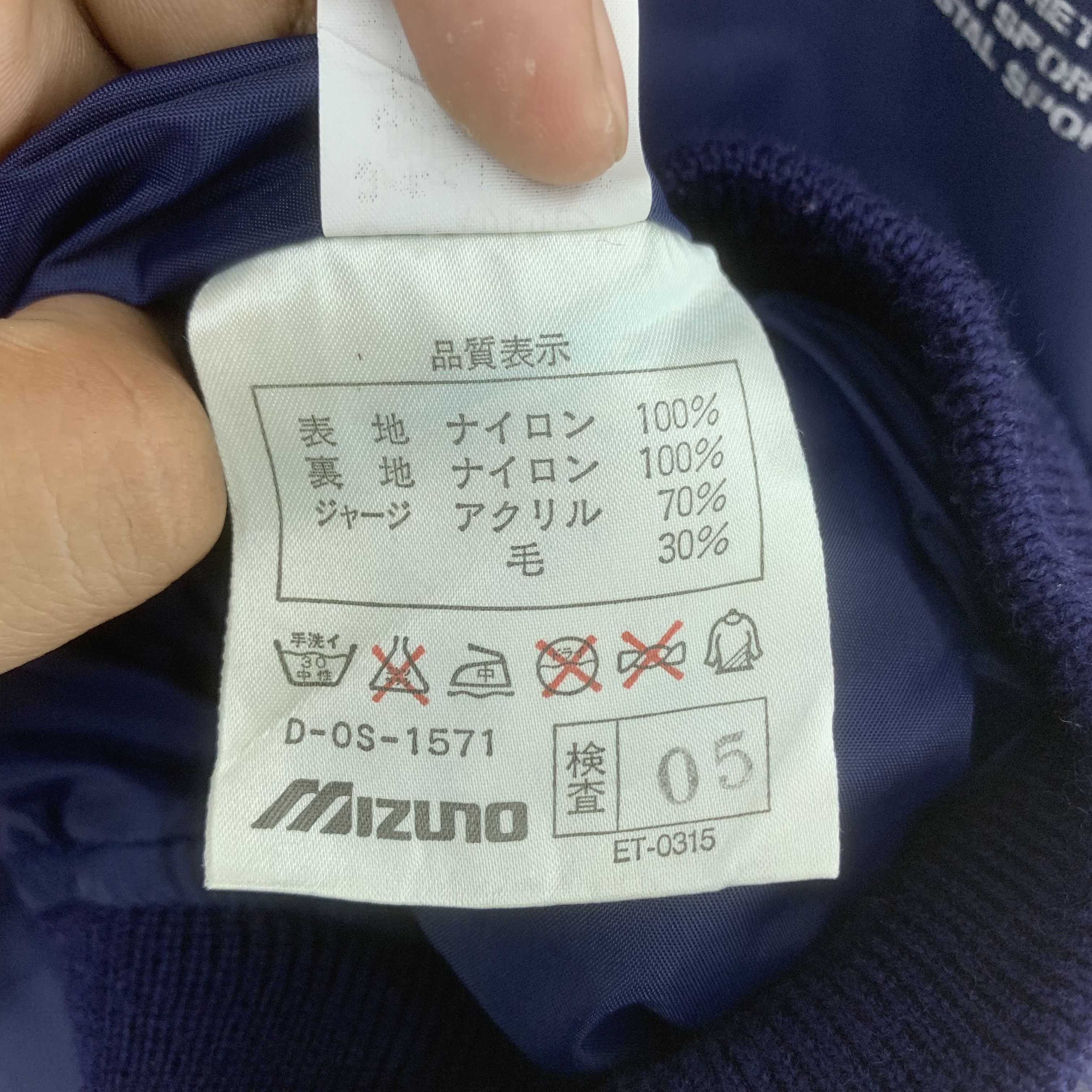 Japanese Brand Vintage 80s 90s Mizuno Super Star Jacket Windbreaker Size US L / EU 52-54 / 3 - 13 Thumbnail