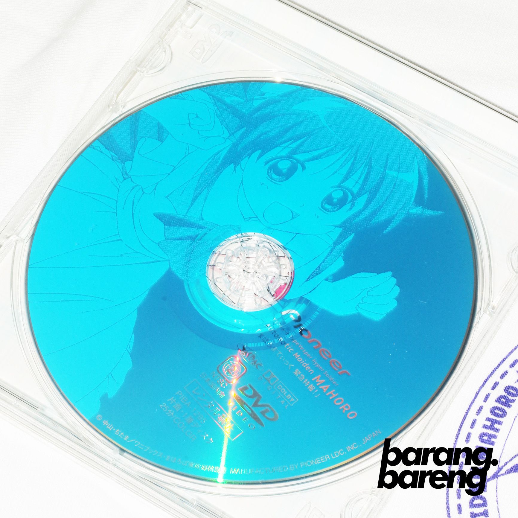Anime × Vintage VINTAGE RARE MAHOROMATIC MAHORO AUTOMATIC MAIDEN DVD SET Size US M / EU 48-50 / 2 - 5 Thumbnail